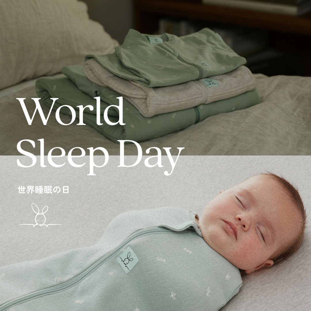 【ergoPouch】3月13日「World Sleep Day(世界睡眠の日)」調査。ママの56%が睡眠5時間未満、赤ちゃんの睡眠不安と温度管理の実態