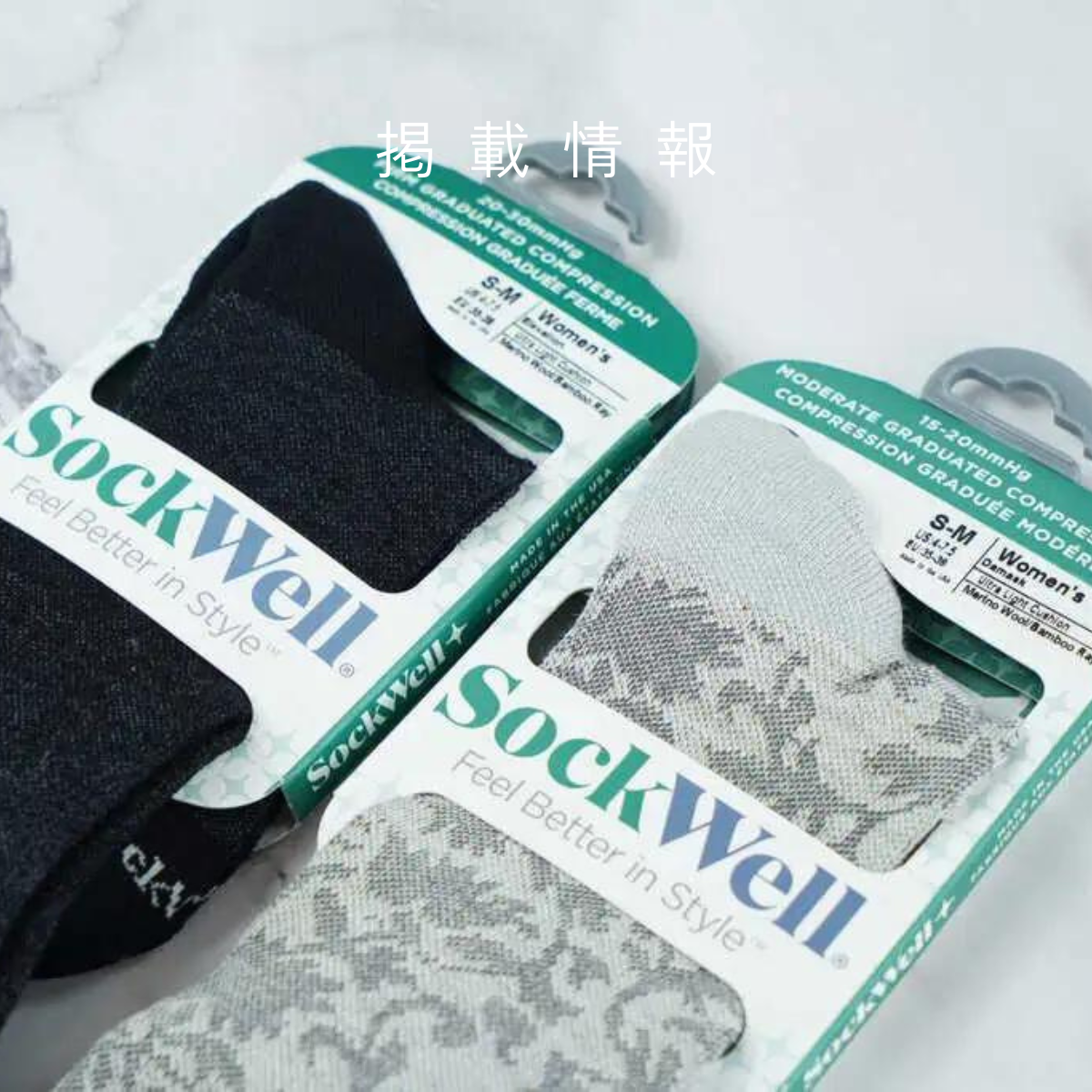 【Sockwell】掲載情報