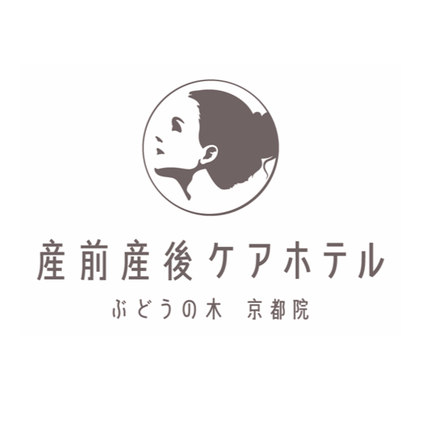 9月3日は睡眠の日!産前産後ケアホテル『ぶどうの木』と眠りに着目したスリーピングウェアブランド『ergoPouch(エルゴポーチ)』は宿泊券プレゼントキャンペーンを行います
