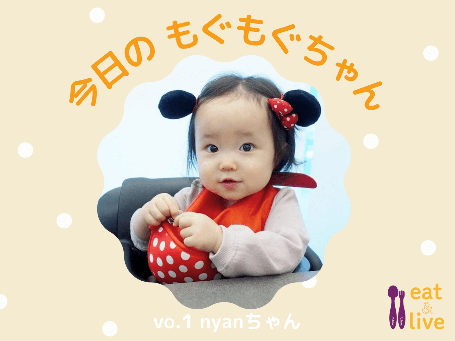 b.box eat&live企画「今日のもぐもぐちゃん」がスタート!