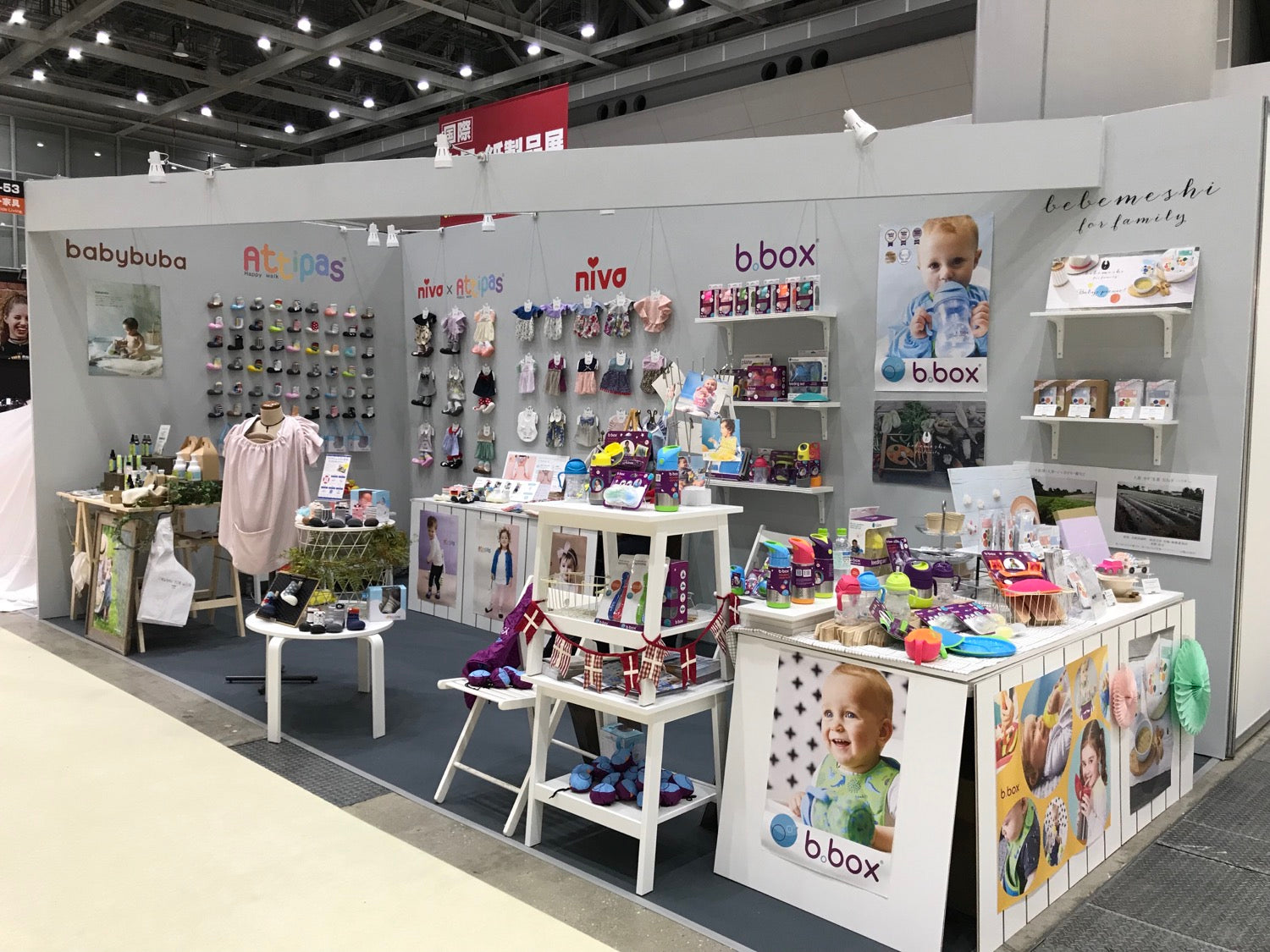 第11回 国際 ベビー&キッズ EXPO
