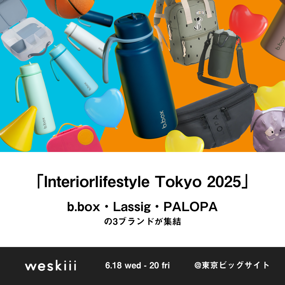b.box・Lassig・PALOPAの3ブランドが集結。weskiii株式会社、「Interiorlifestyle Tokyo 2025」に出展