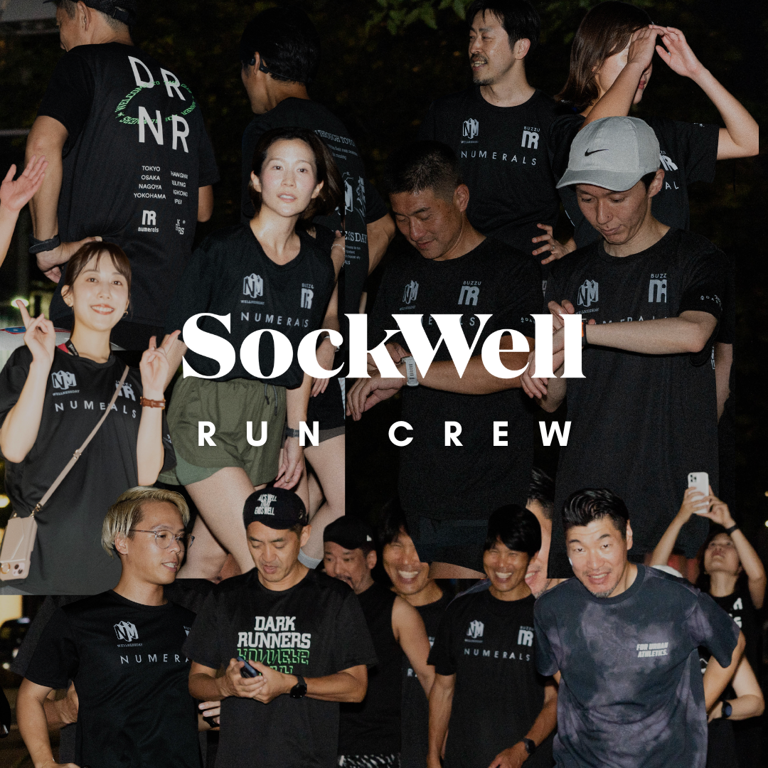 【イベントレポート】Sockwell run crewがNUMERALS FUNTEAM®︎とのコラボランニングイベントを開催!エントリー開始から10時間で即満員の大盛況!