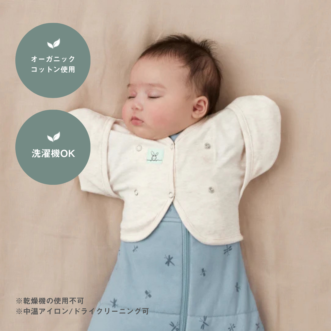 Butterfly Cardi 0.2 TOG