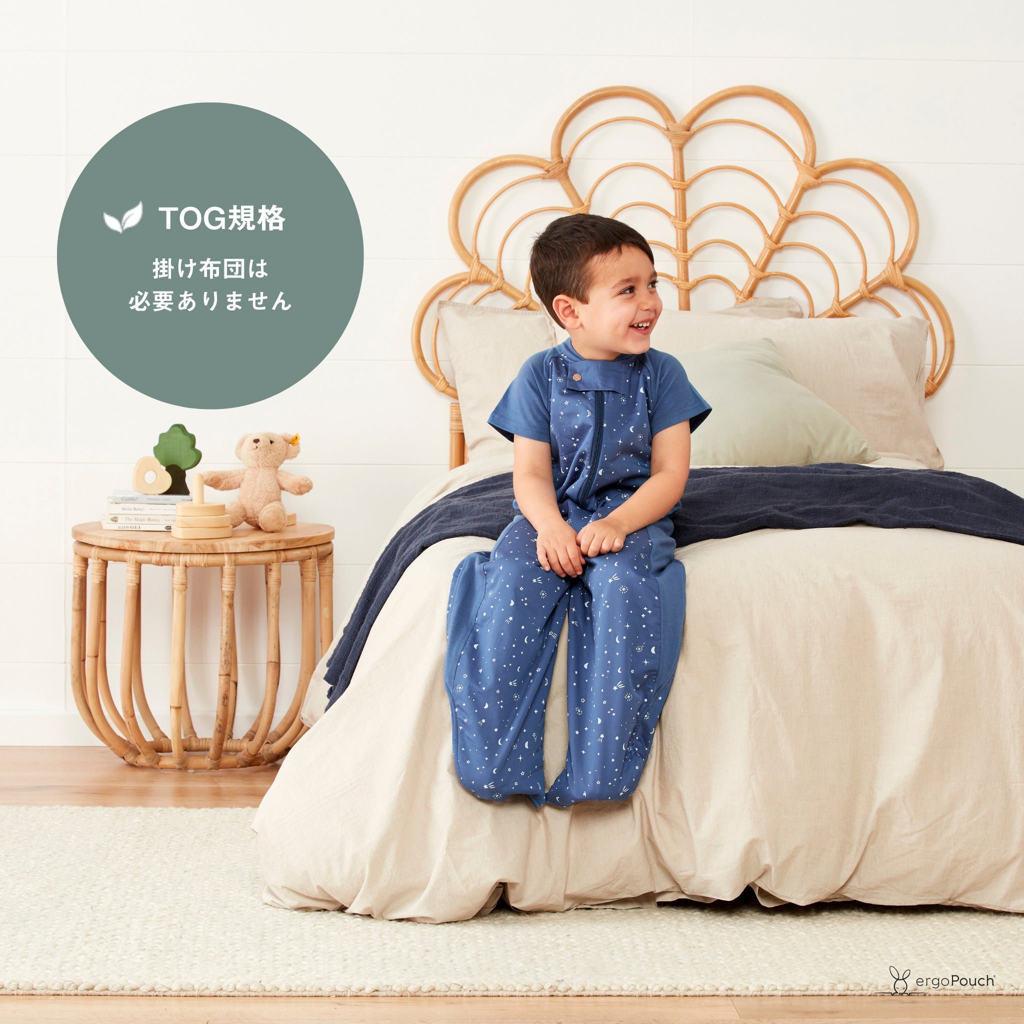Sleep Suit Bag 2.5 TOG