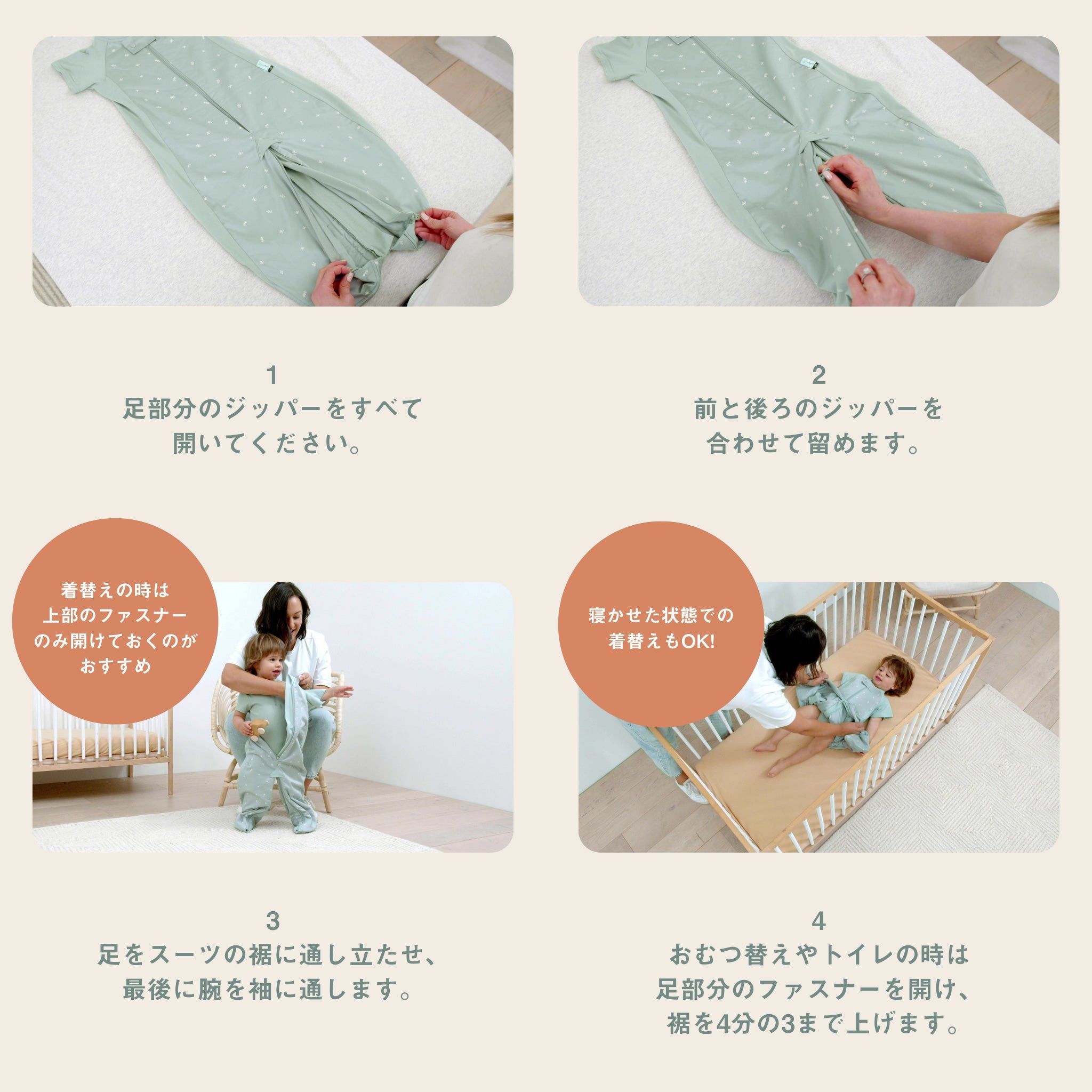 【SALE】Sleep Suit Bag 3.5 TOG