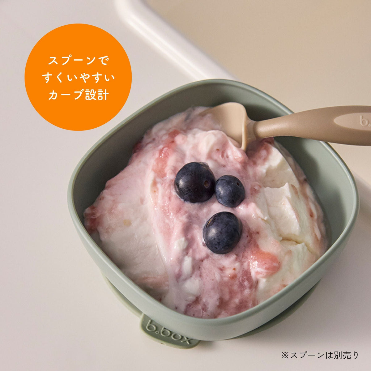 ビーボックス サクションボウル デュオ 使用イメージ