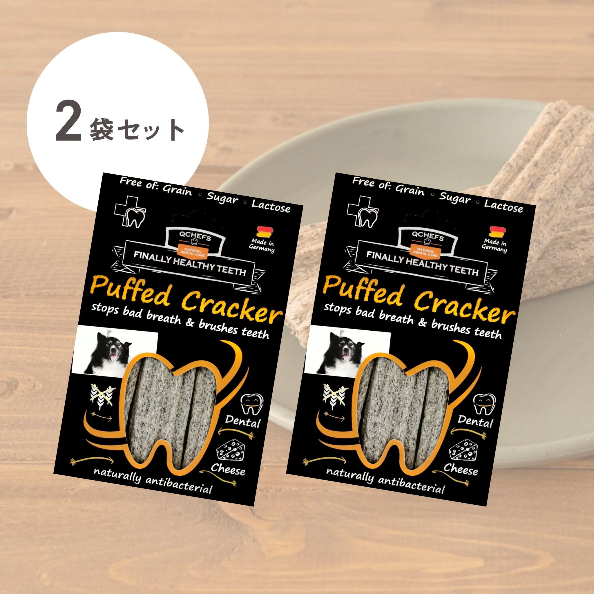 2-pack set Puffed Cracker