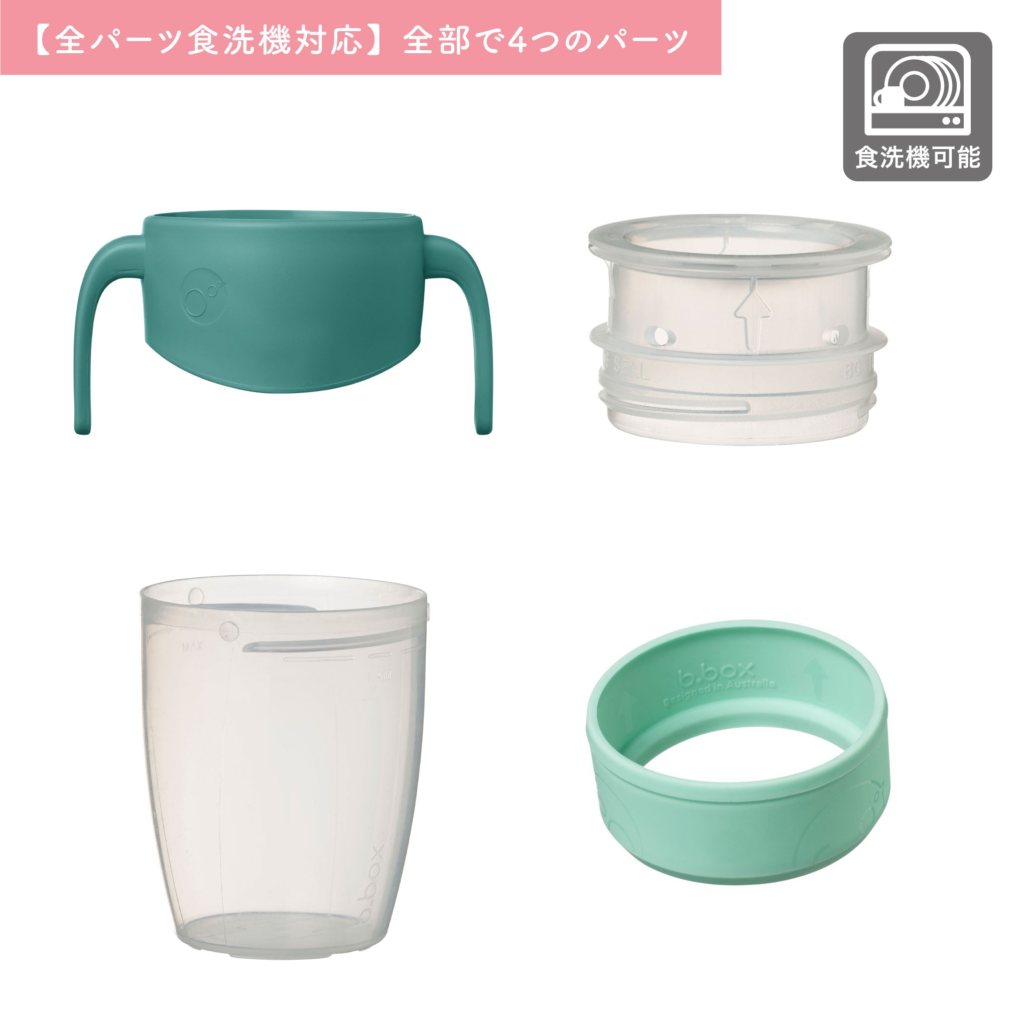 360 cup