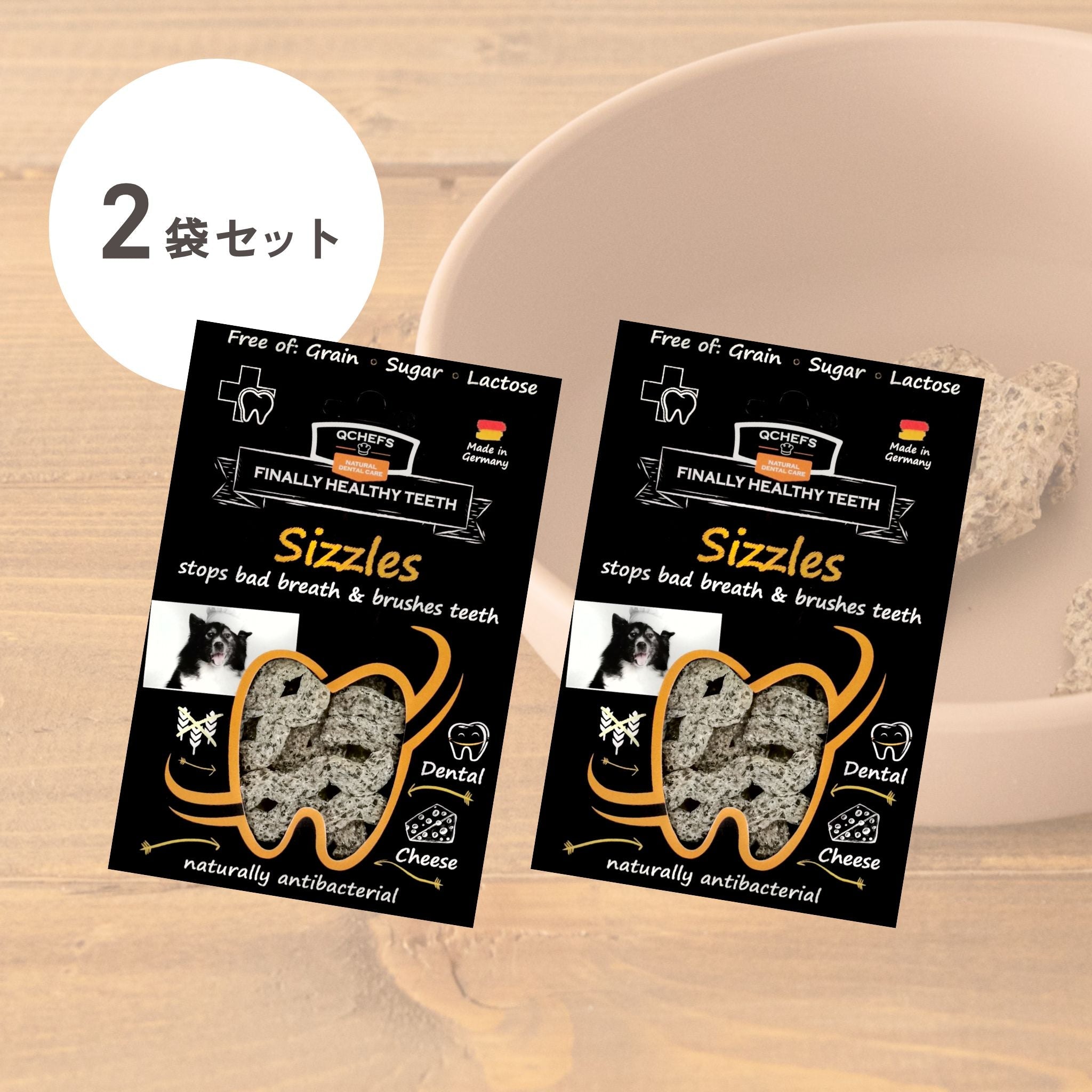 2-pack set Sizzles