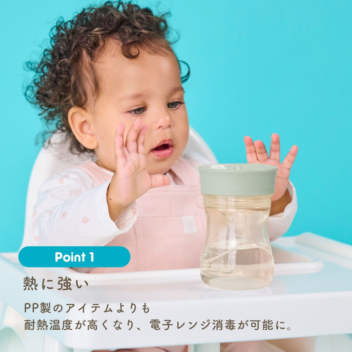 3in1 PPSU Transition Set