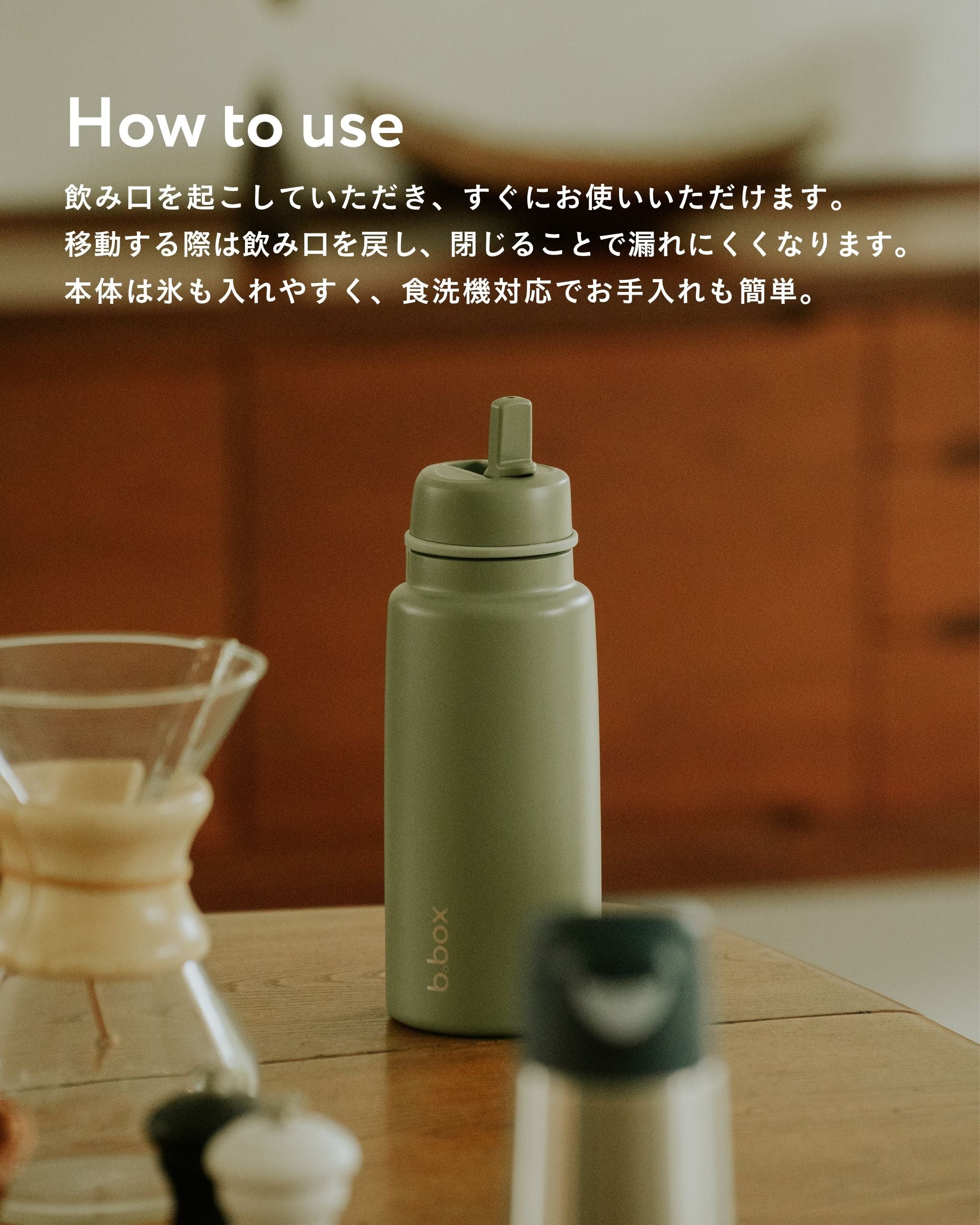 1L Insulated Flip Top Bottle