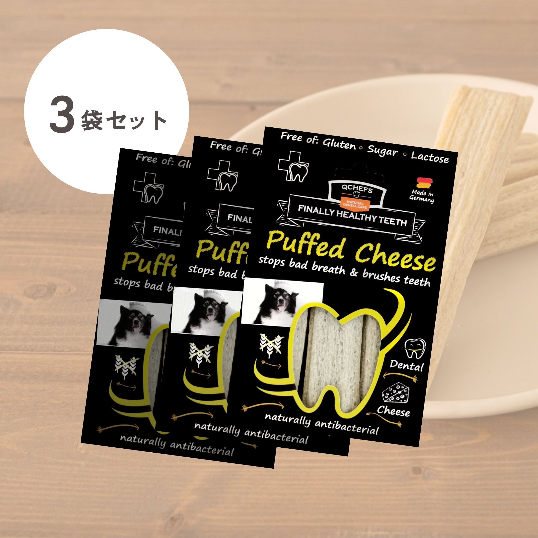 3-pack set Puffed Cheese