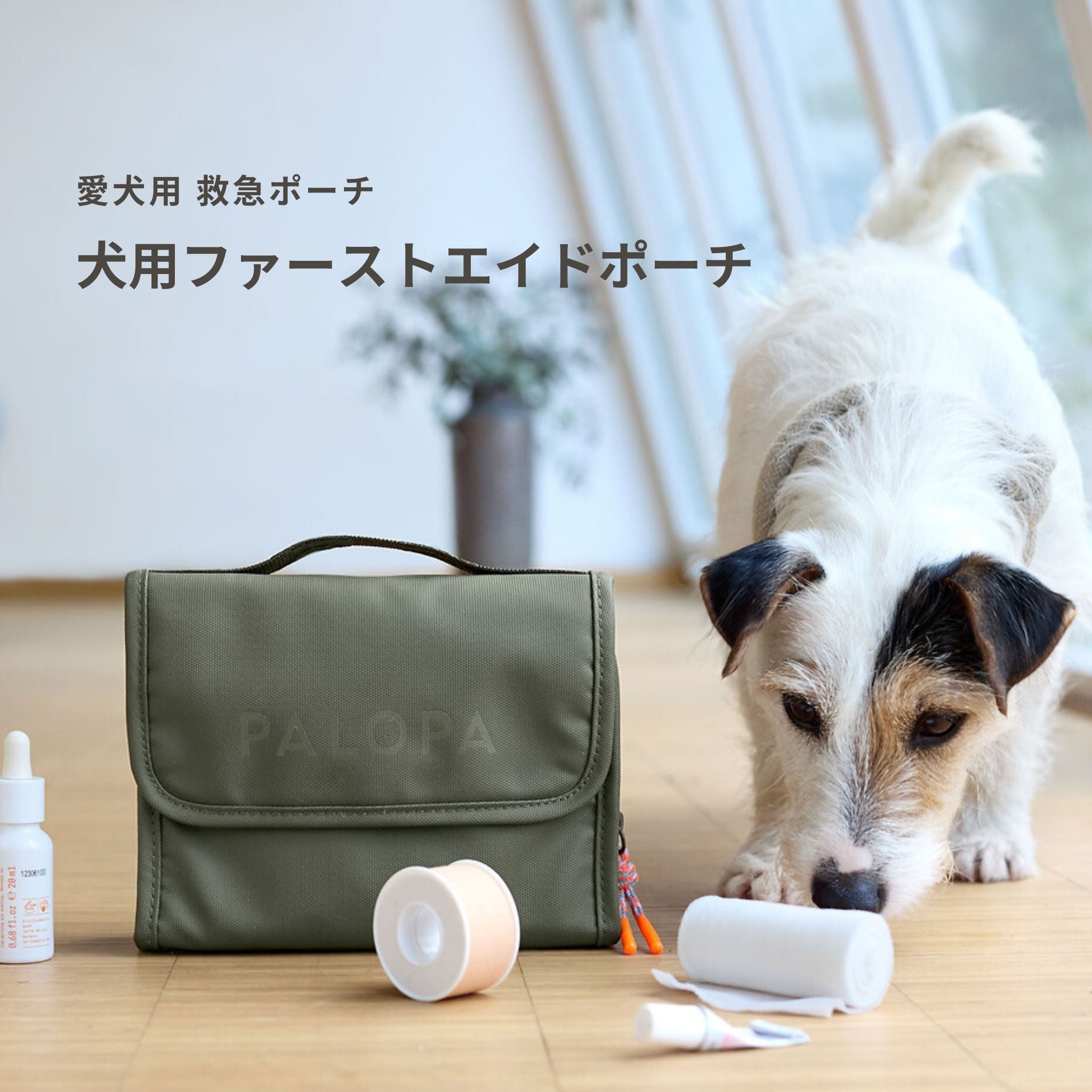 First Aid Pouch