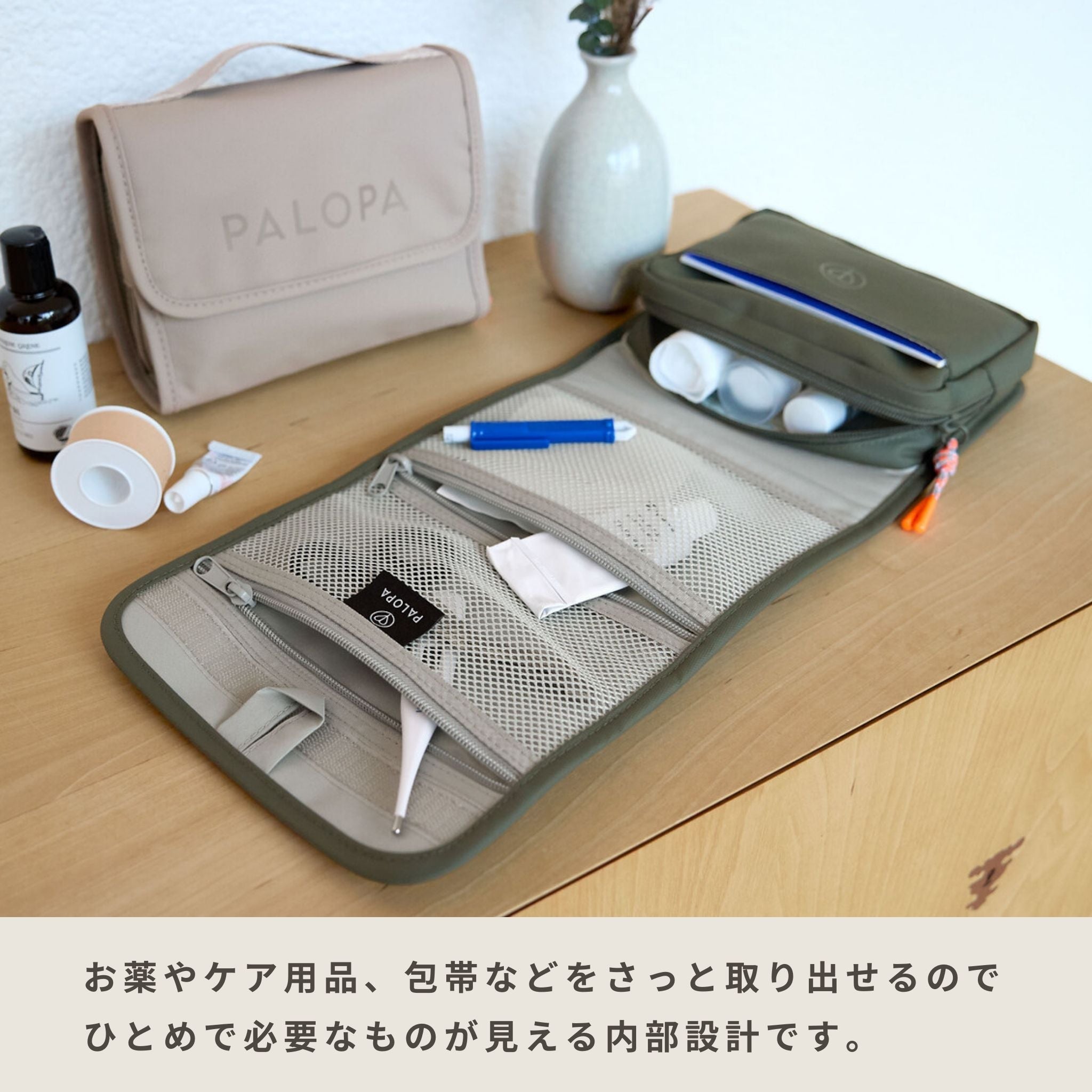 First Aid Pouch