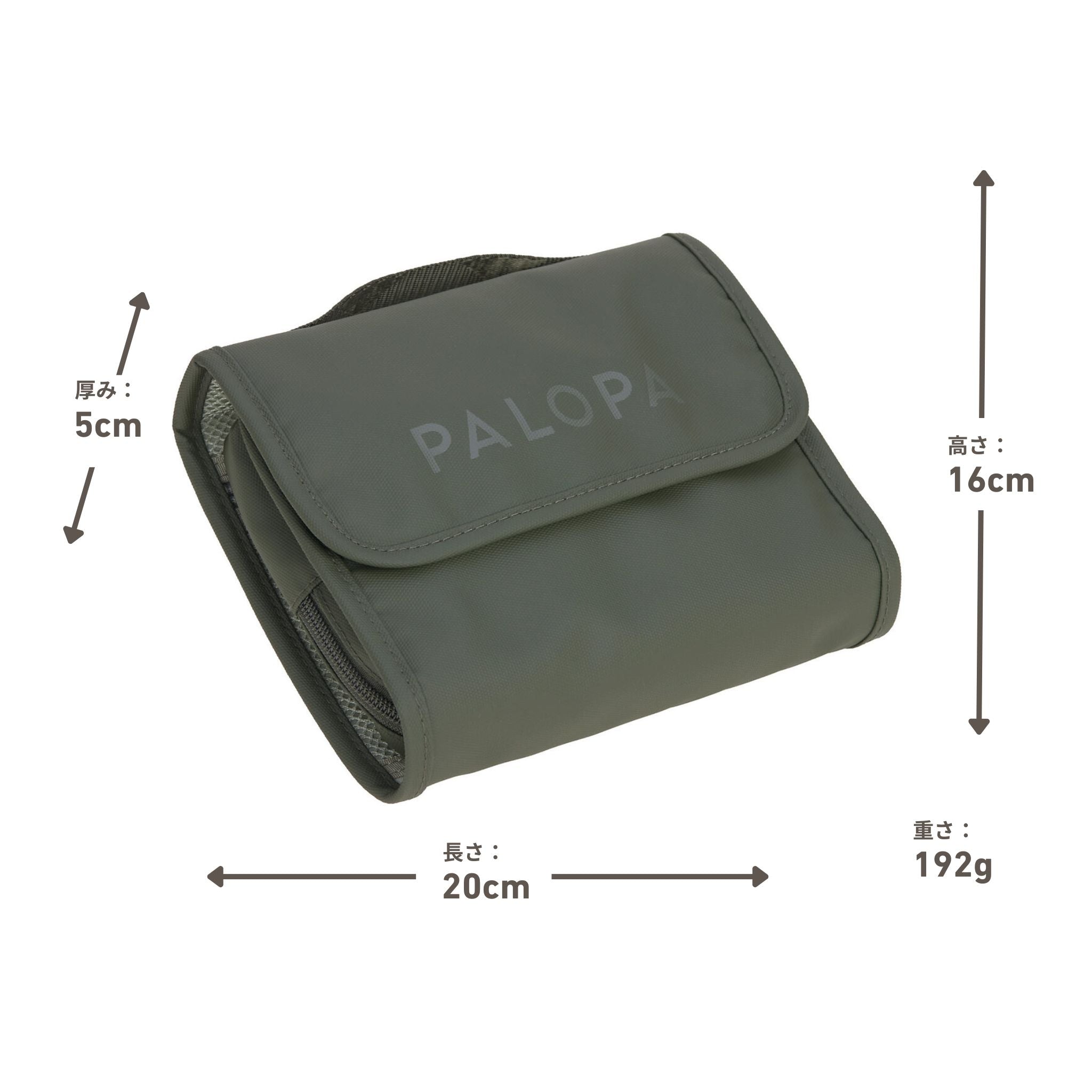 First Aid Pouch