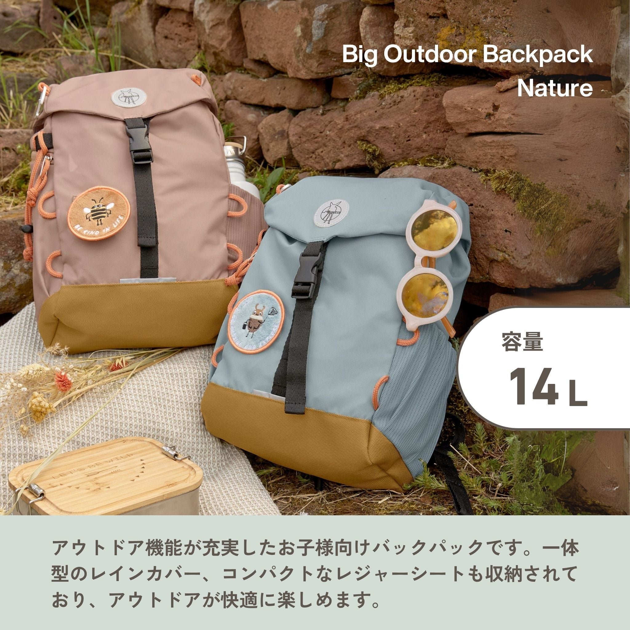 Big Outdoor Backpack Nature