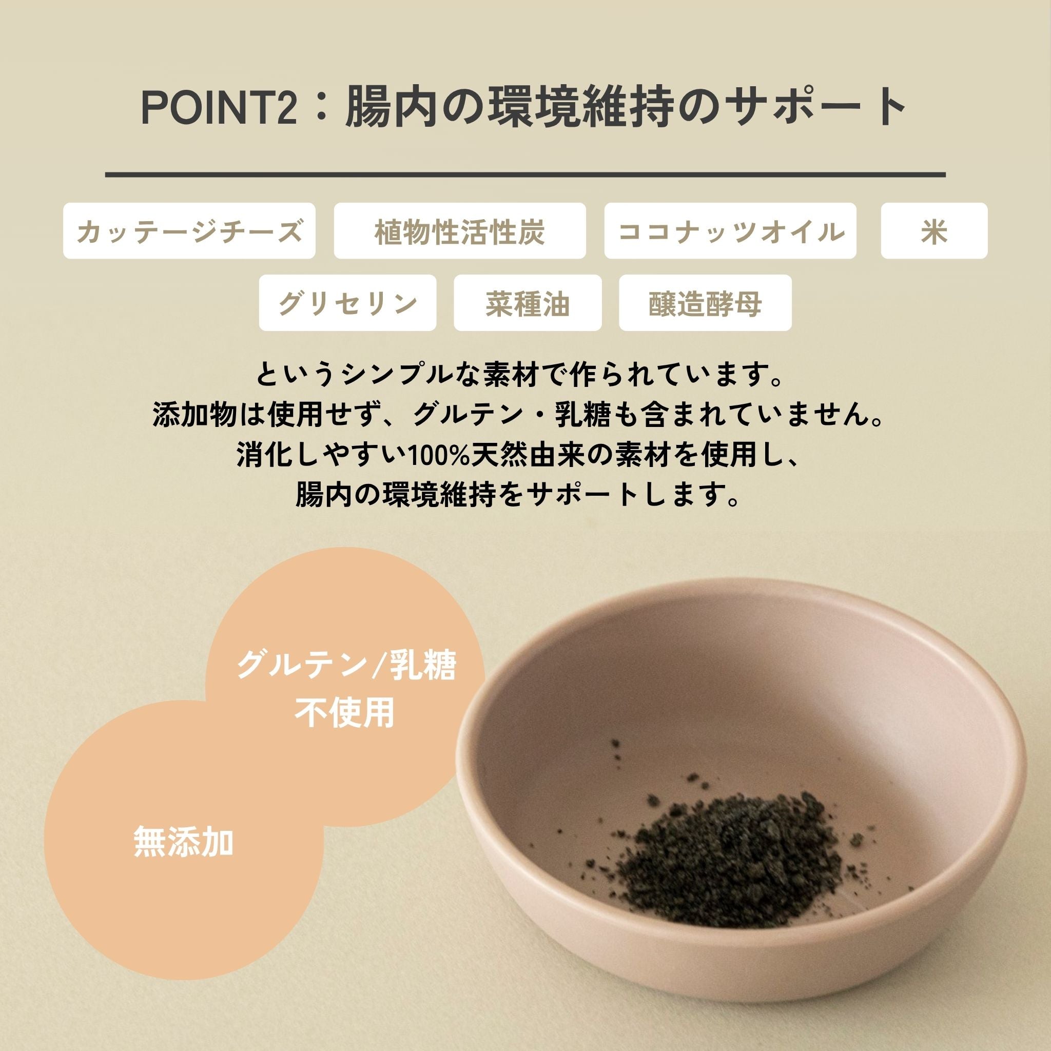 Dental Charcoal for cats