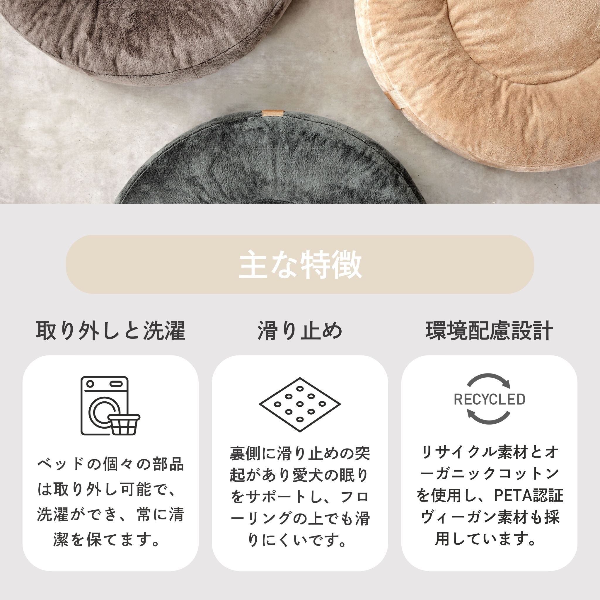 Dog Bed Donut