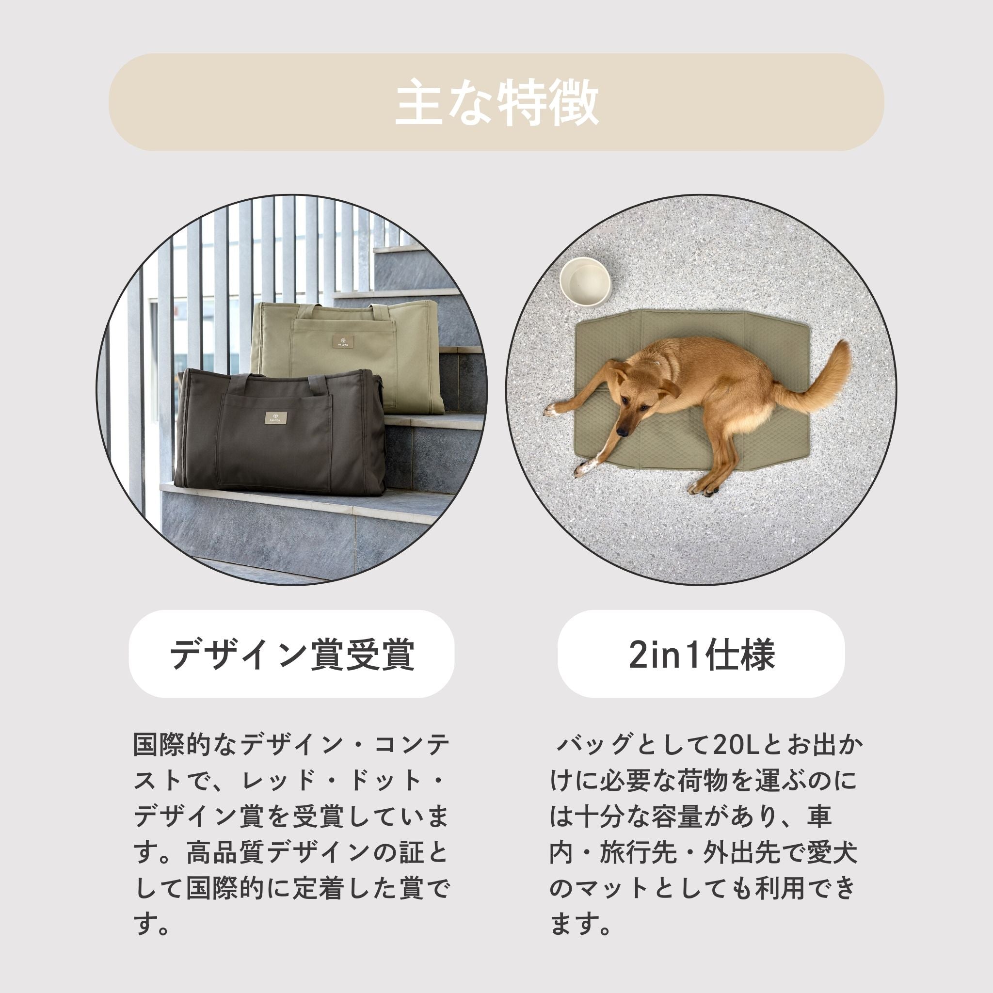Dog Travel Bag Nobo