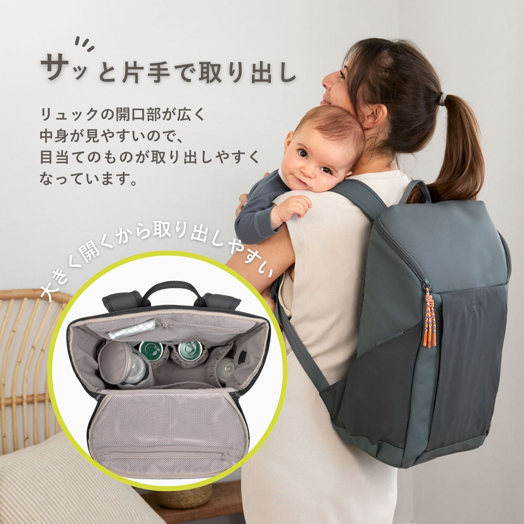 GRE Slender Up Backpack