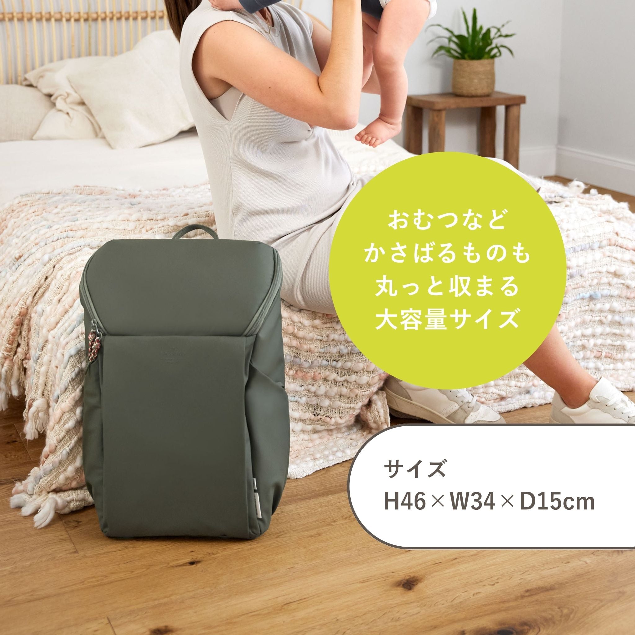 GRE Slender Up Backpack