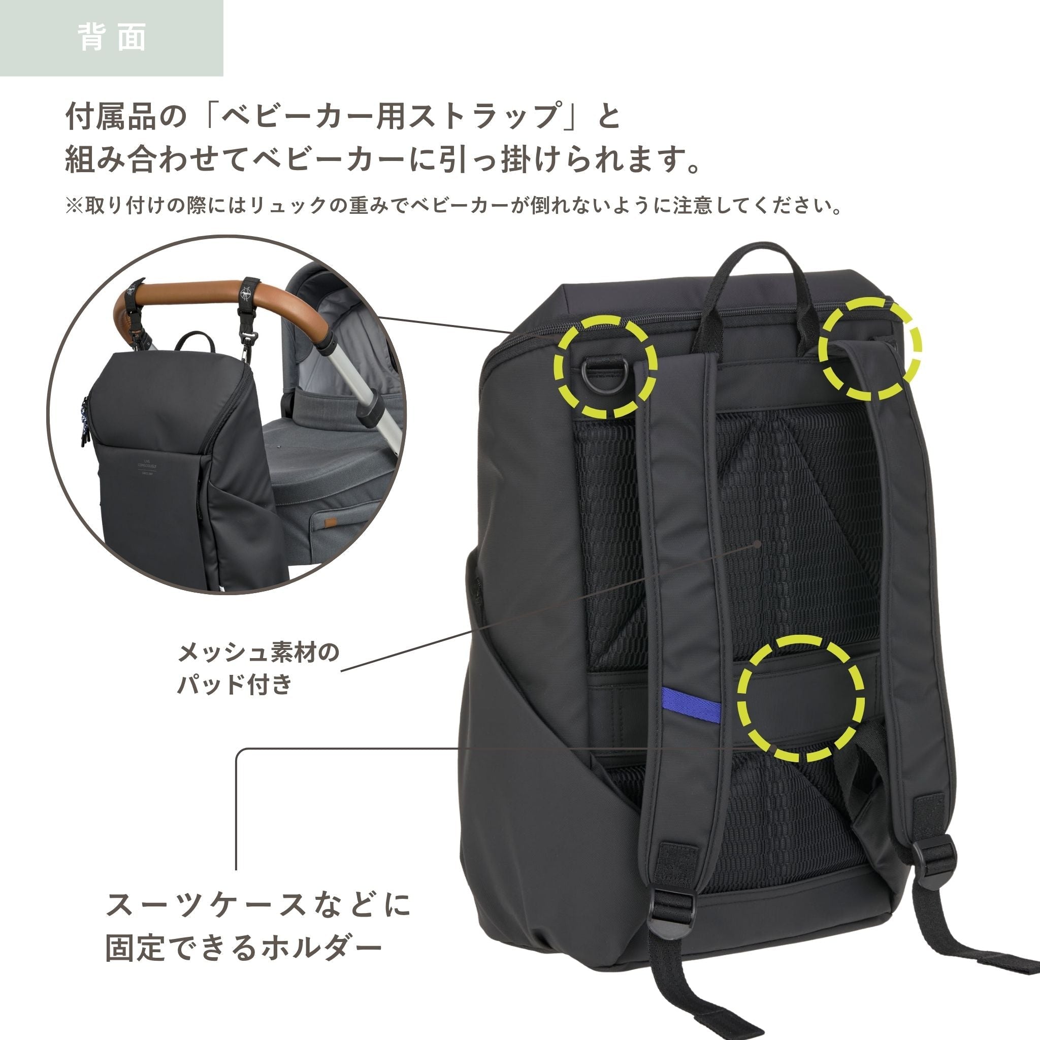 GRE Slender Up Backpack