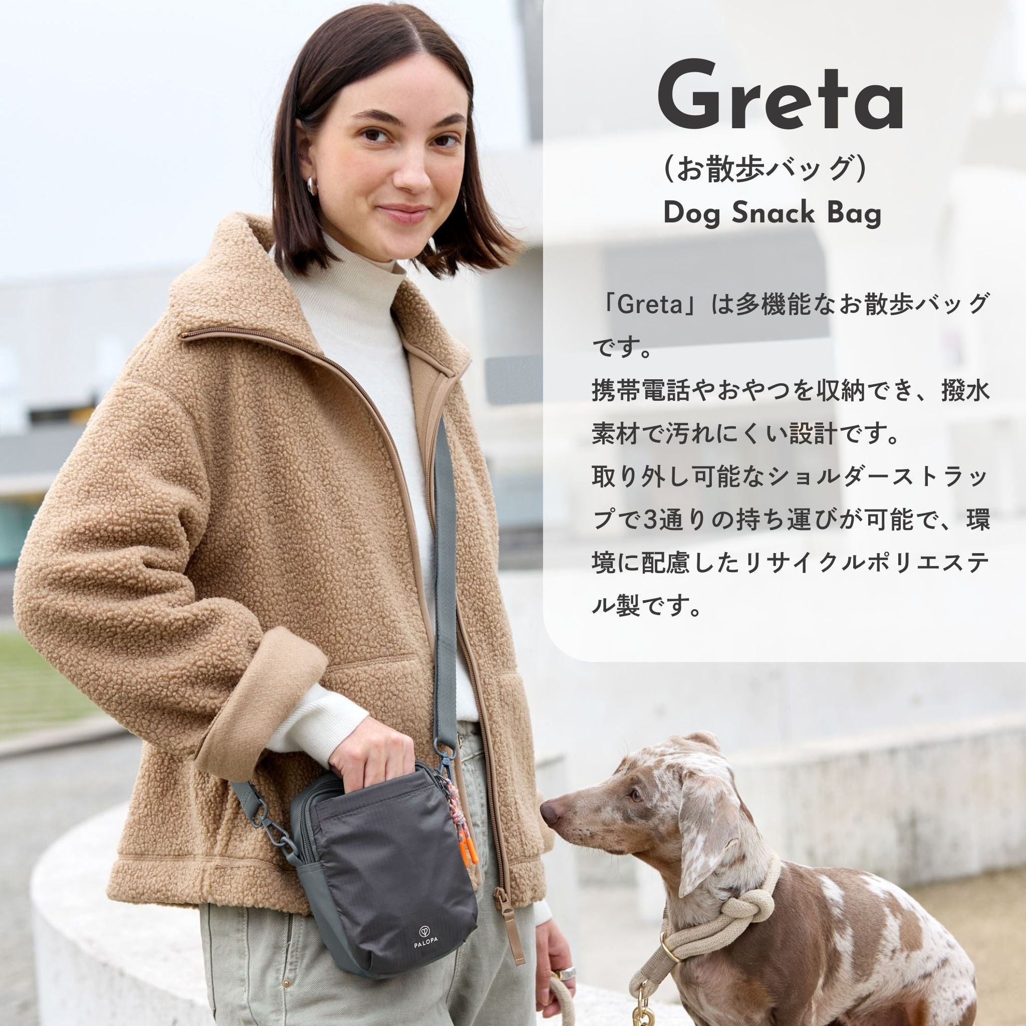 Dog Snack Bag Greta