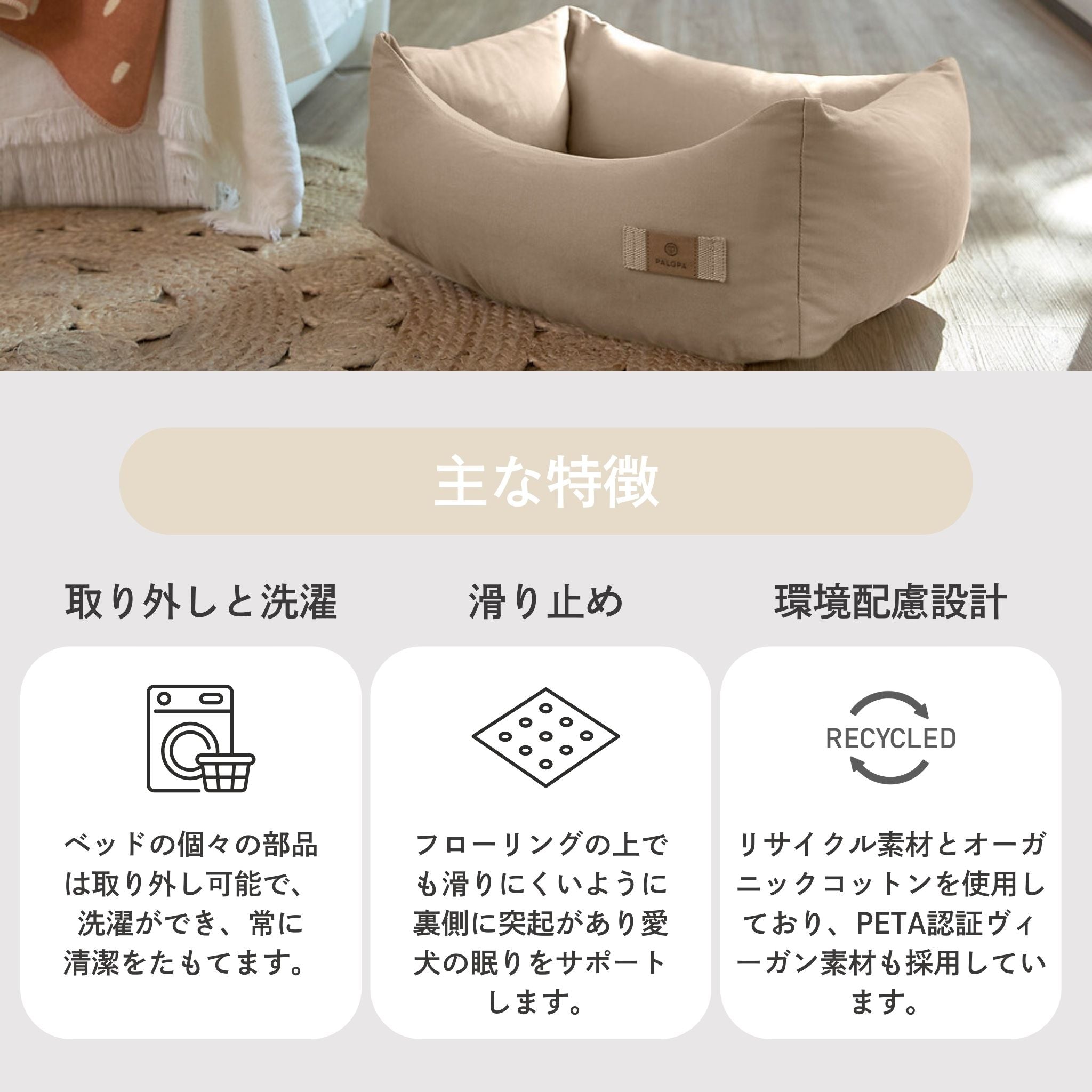 Dog Bed Cotton