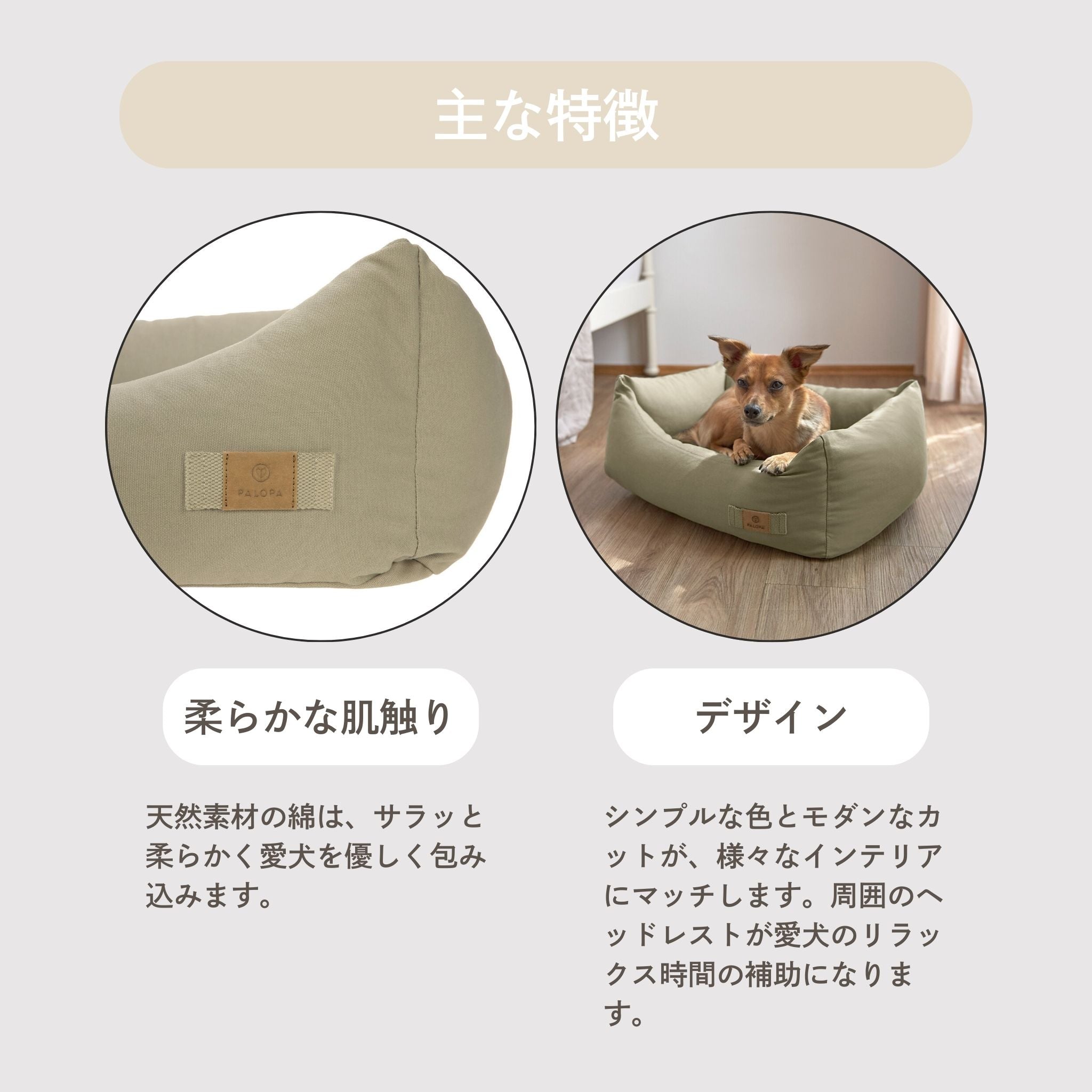 Dog Bed Cotton
