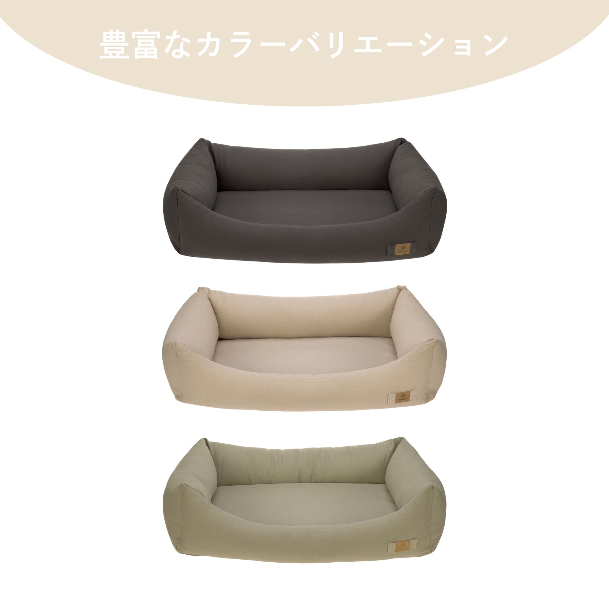 Dog Bed Cotton