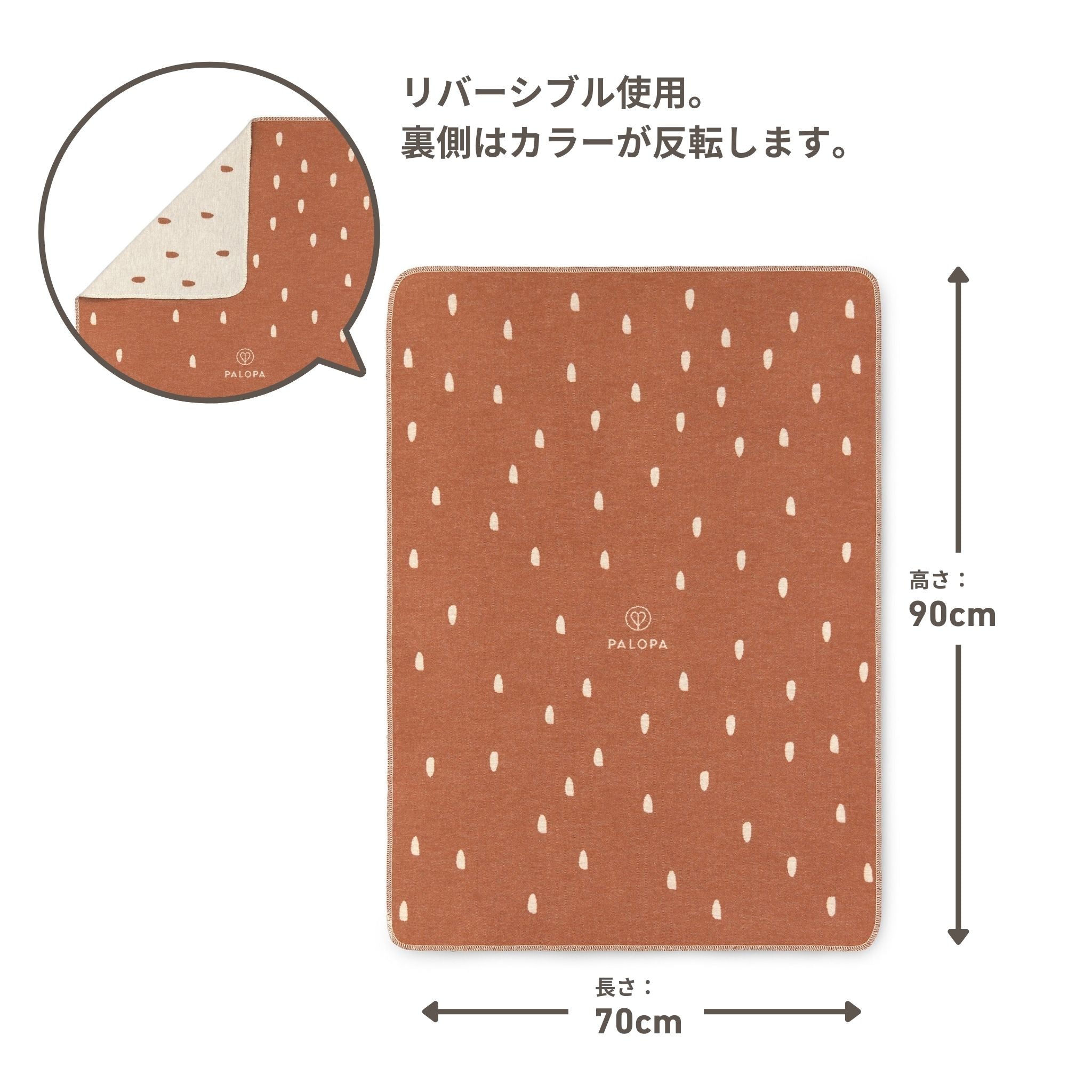 Dog Blanket Ida
