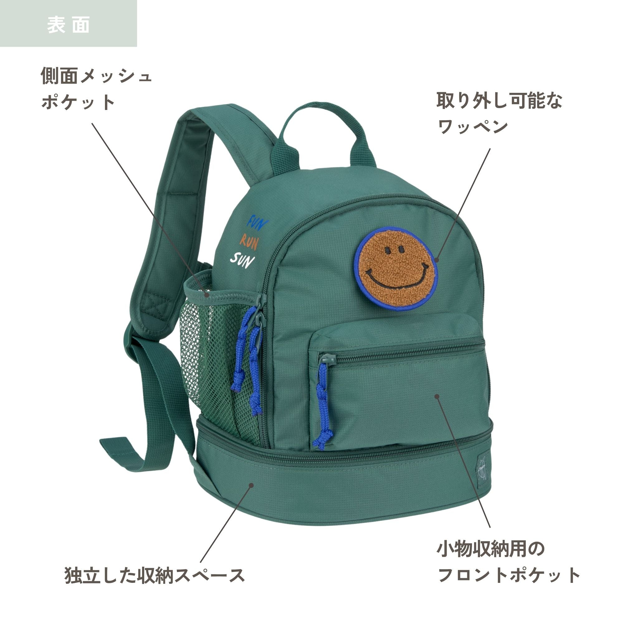 Mini Backpack Little Gang