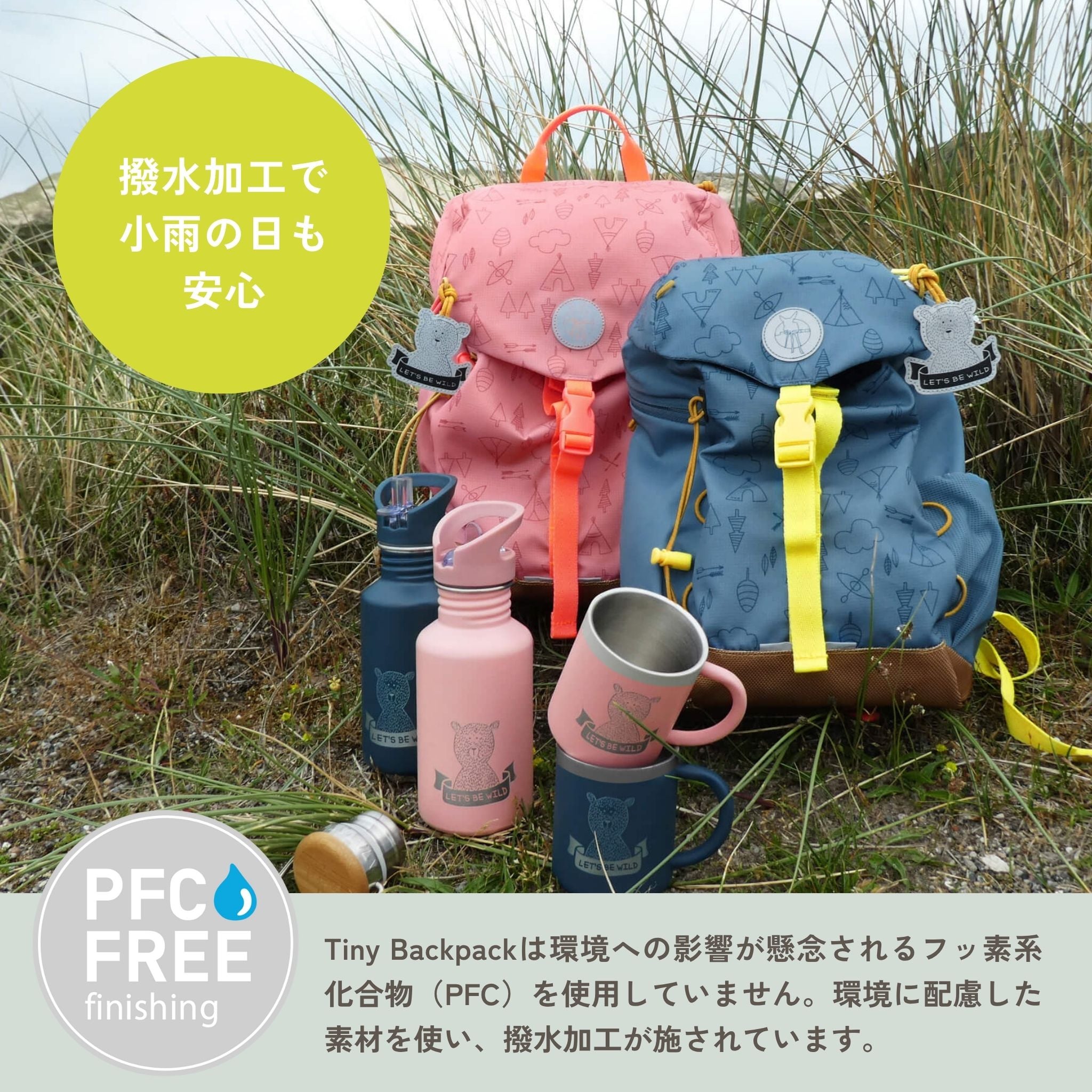 Mini Outdoor Backpack Adventure