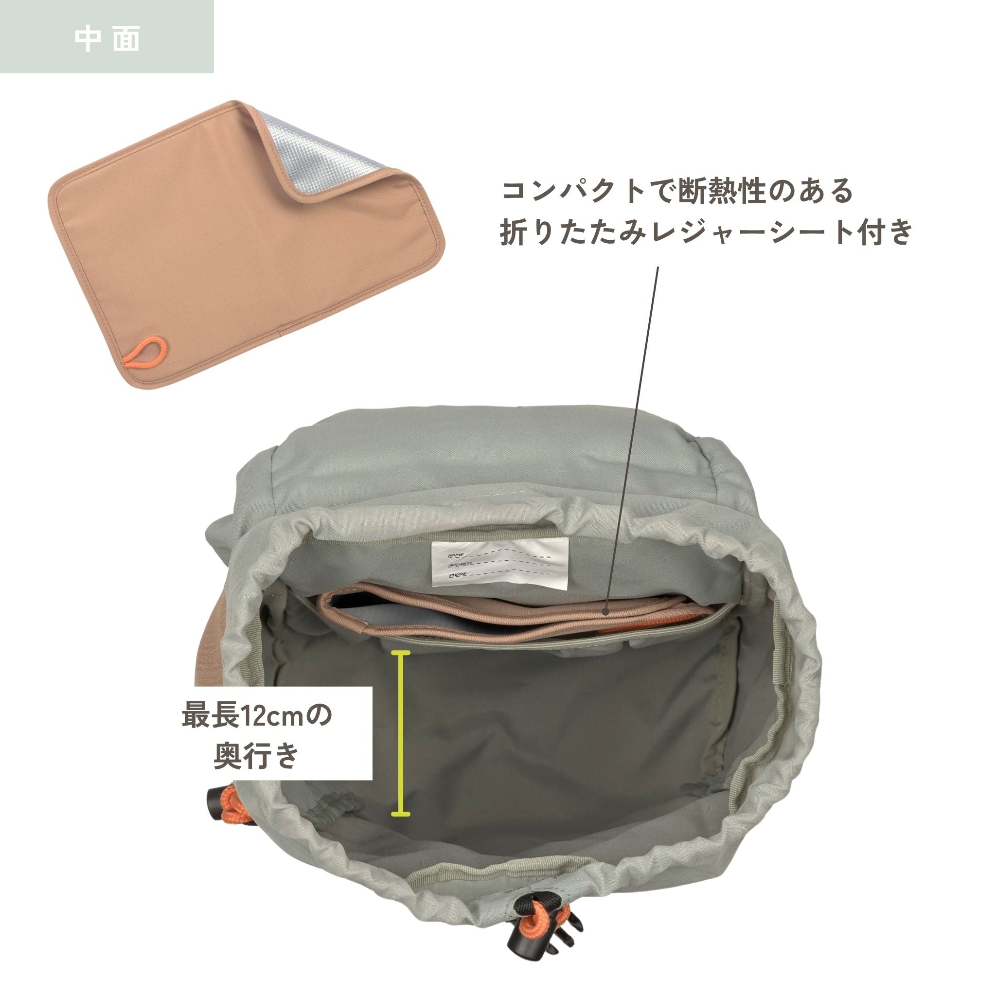 Mini Outdoor Backpack Nature