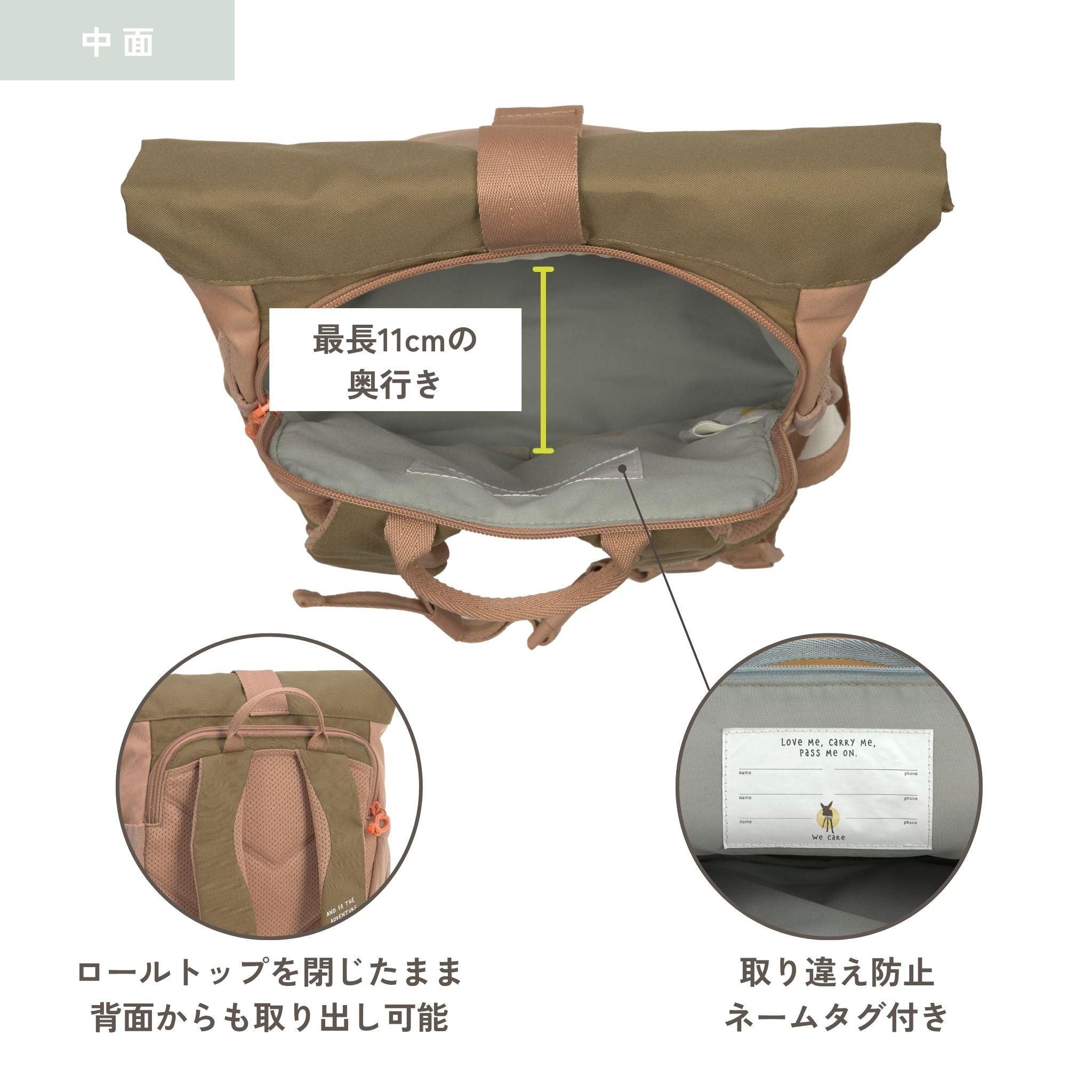 Mini Rolltop Backpack Nature