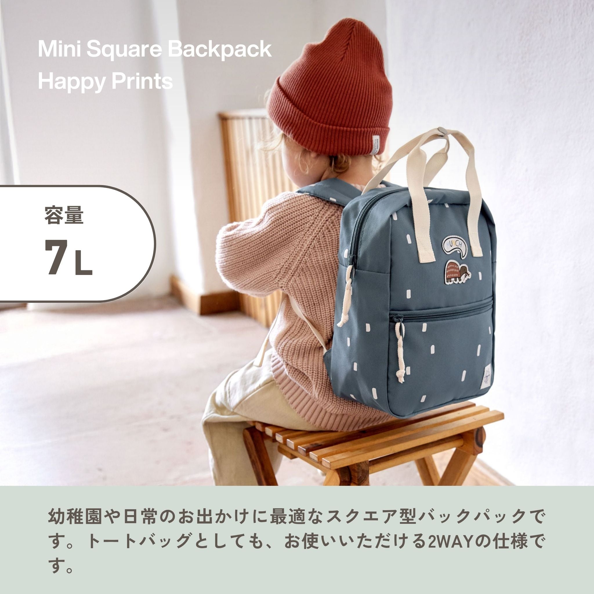 Mini Square Backpack Happy Prints
