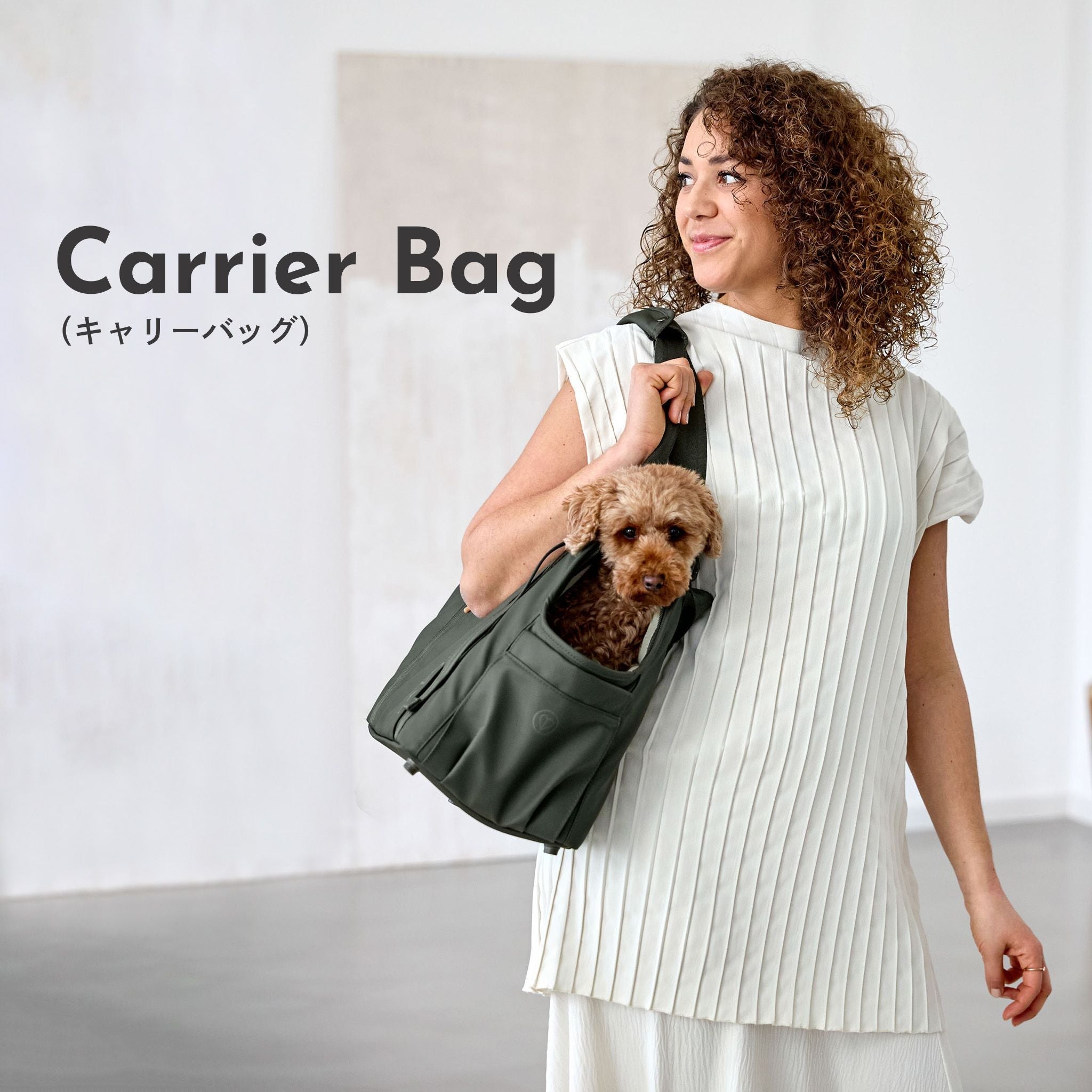 Carrier Bag Weda
