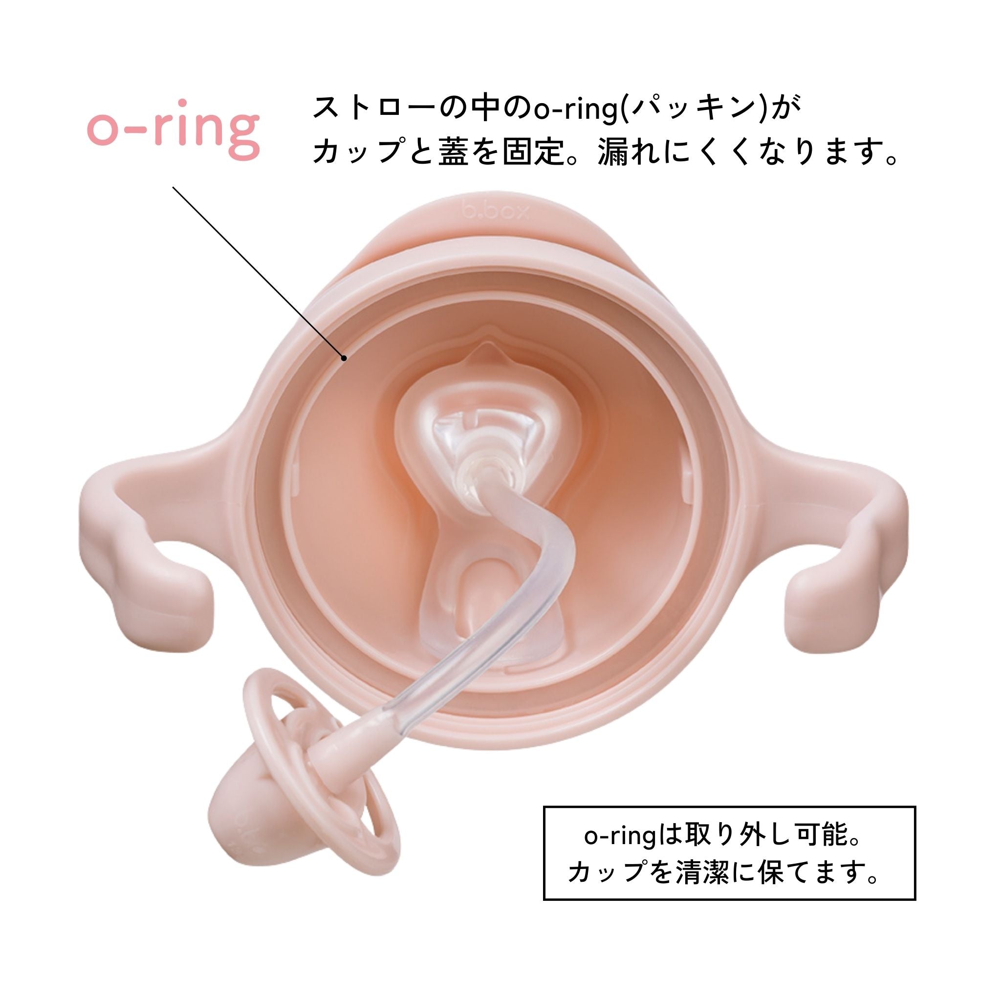 PPSU sippy cup