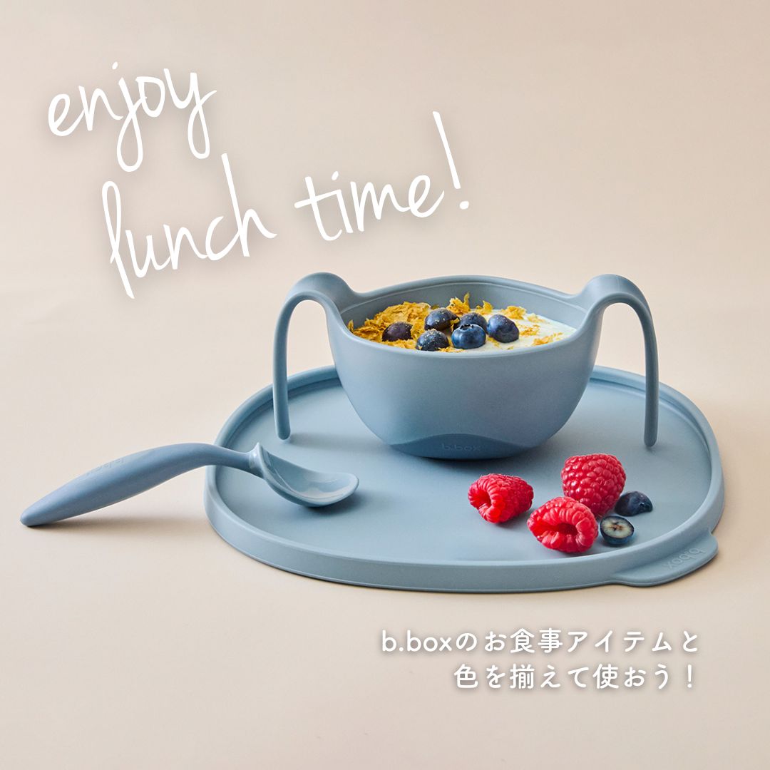Sip + Snack Bowl