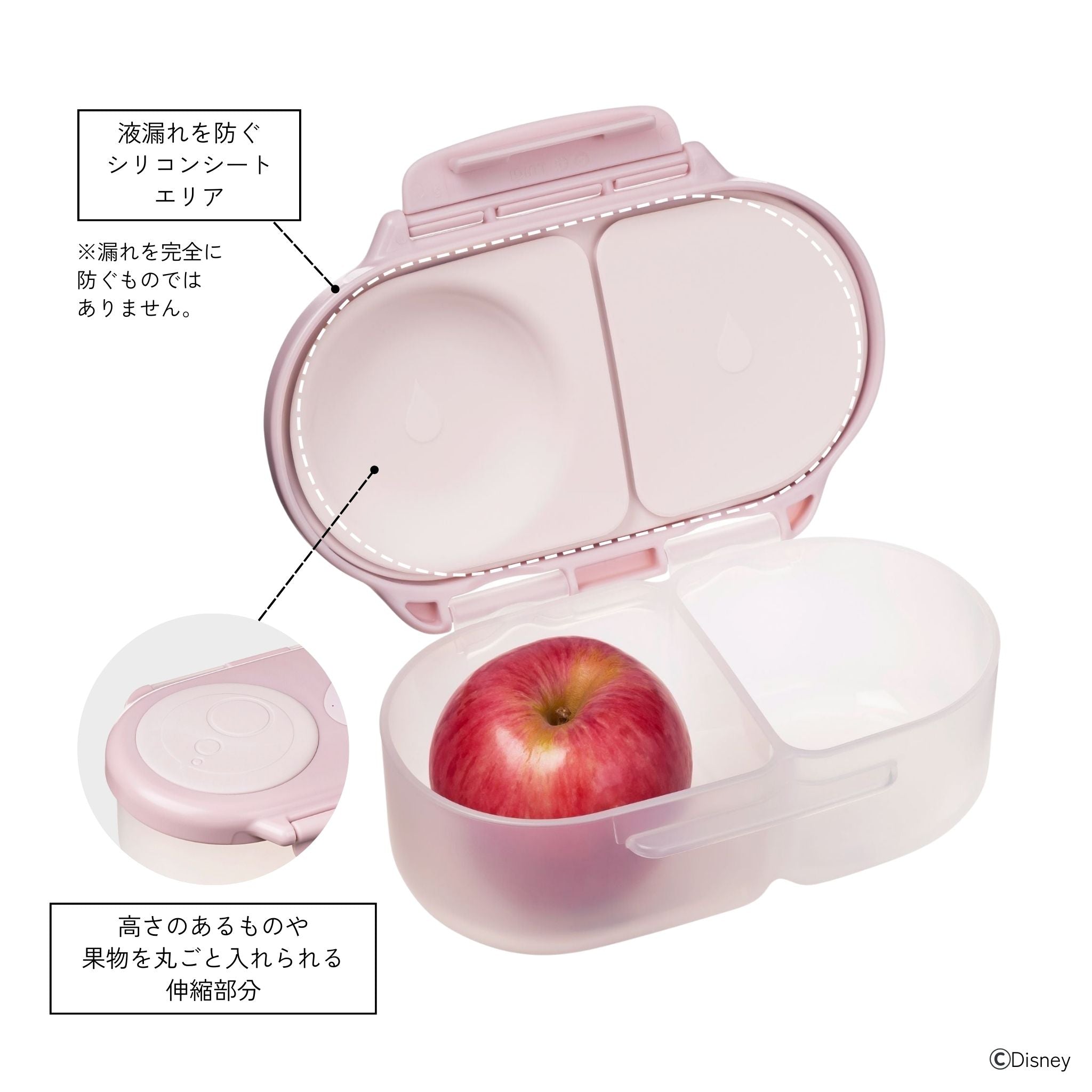 Disney Snackbox - Minnie Soft