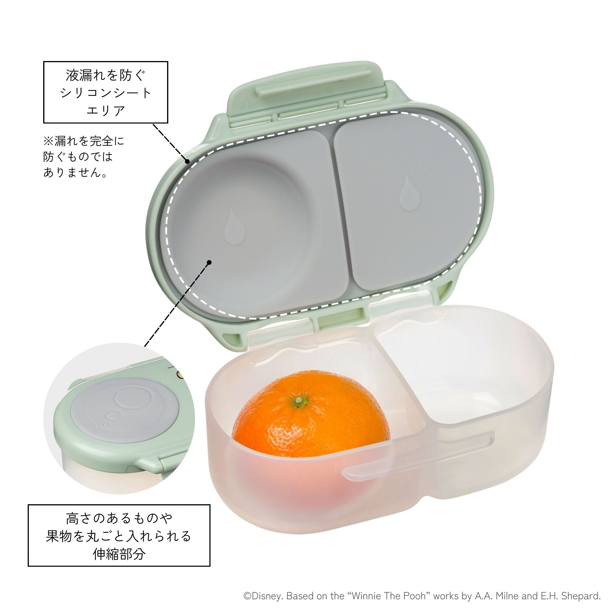 Disney Snackbox - Winnie the Pooh
