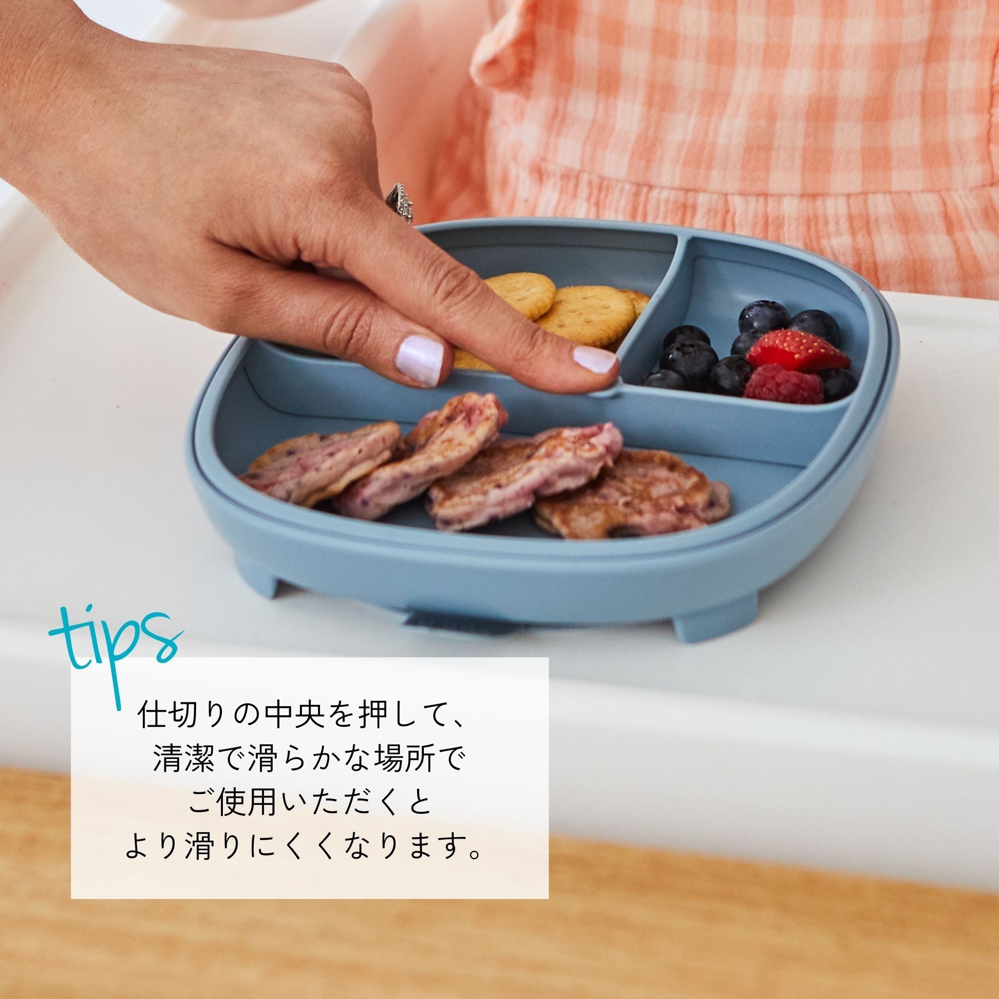 吸盤をより機能的に使用するためには清潔で滑らかな場所でご使用ください。