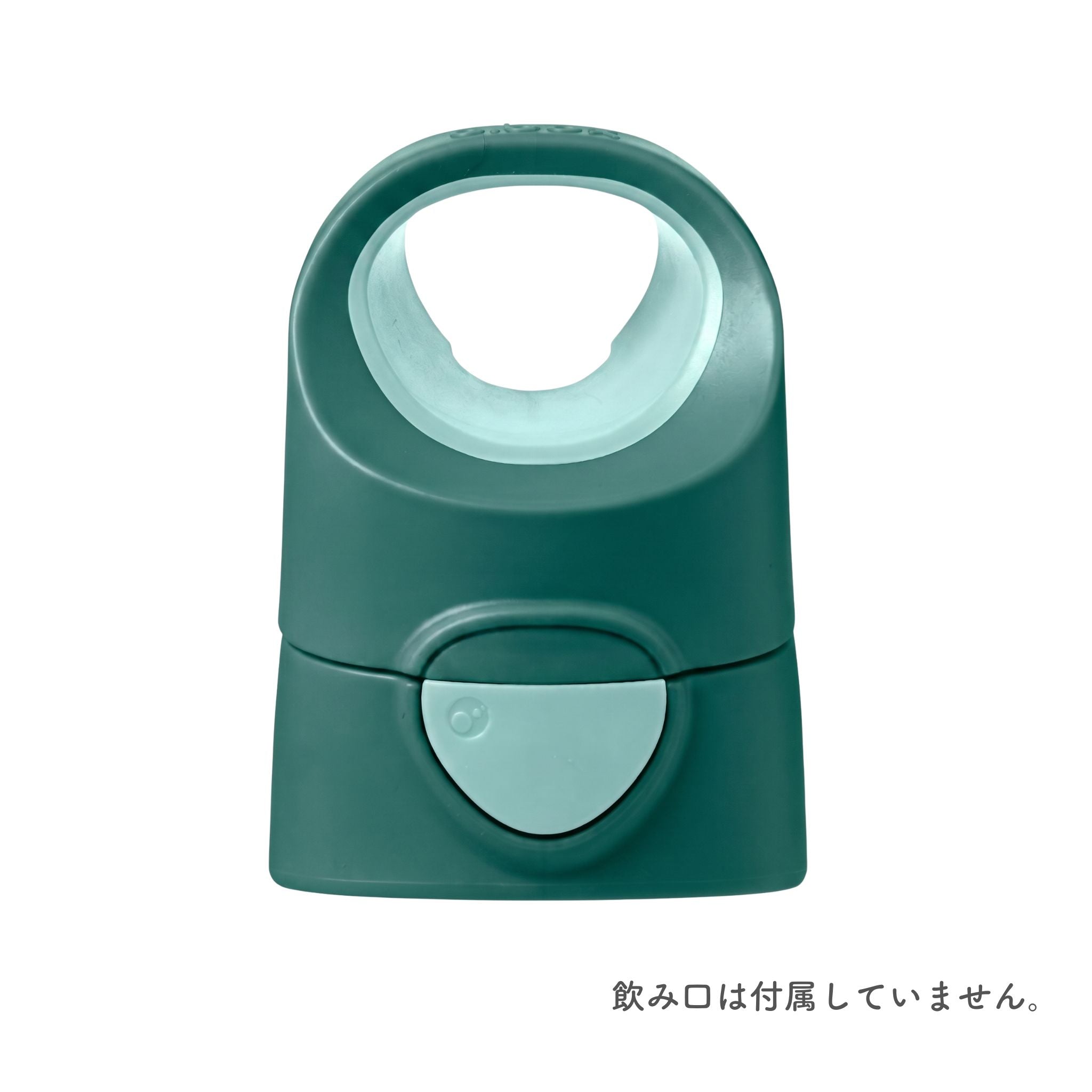 ビーボックス トライタンドリンクボトルリッド emerald forest