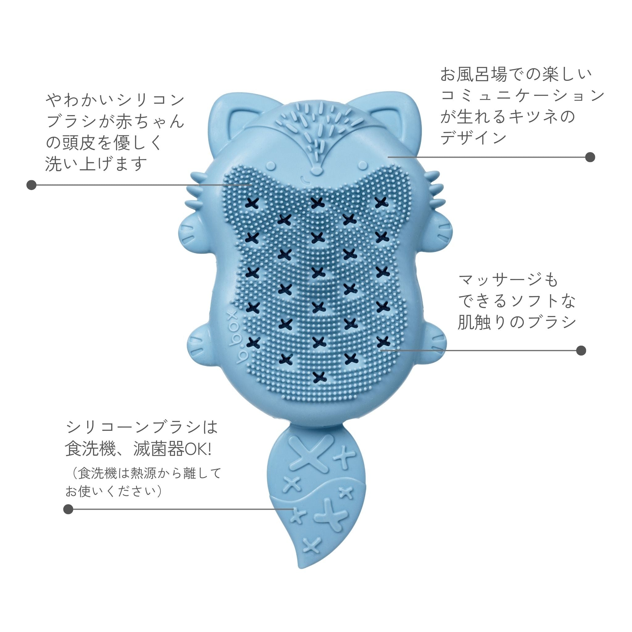 子供用 頭皮用 体用 バスブラシ