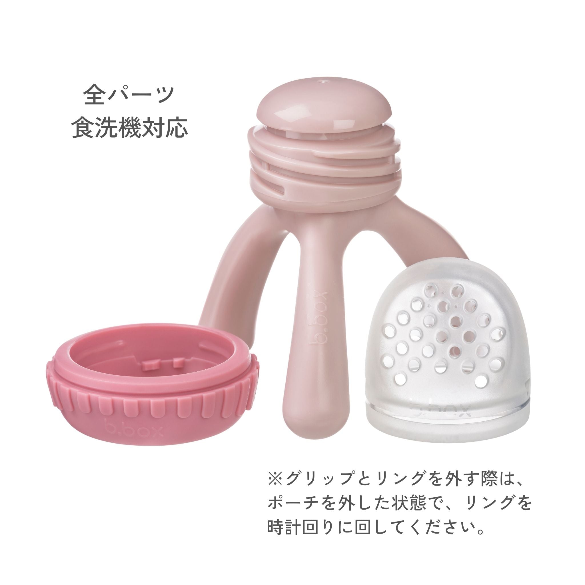 Silicone Fresh food feeder