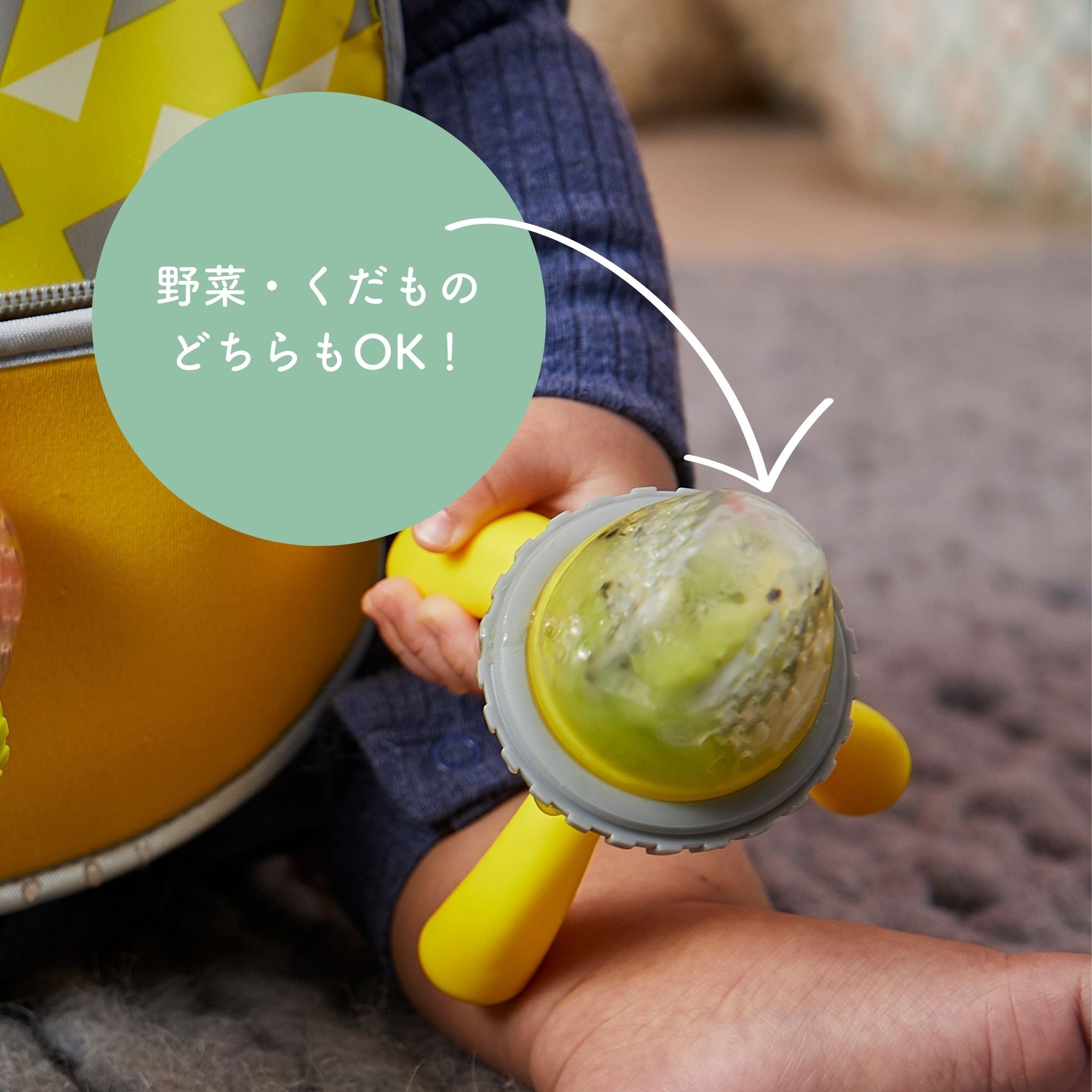 Silicone Fresh food feeder