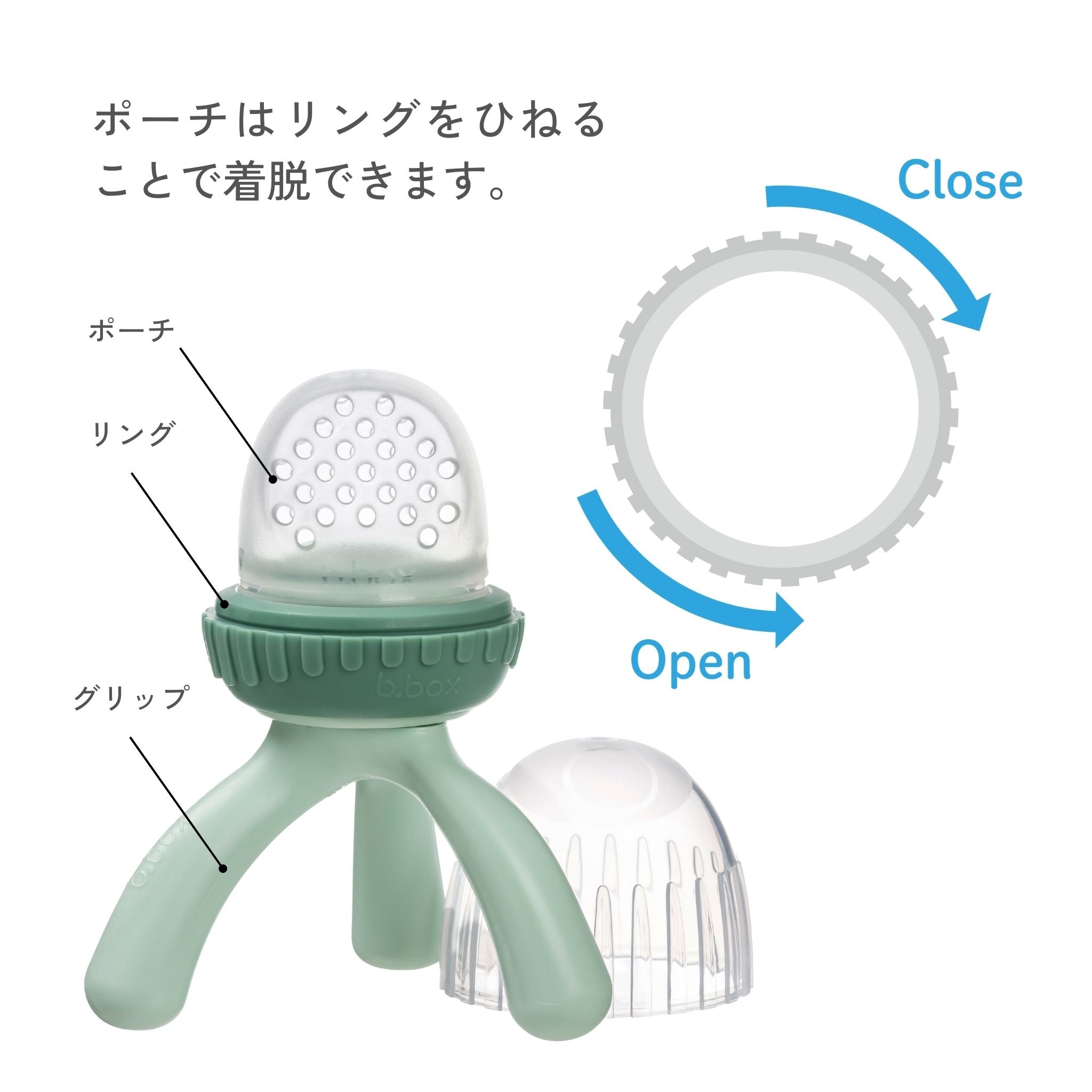 Silicone Fresh food feeder