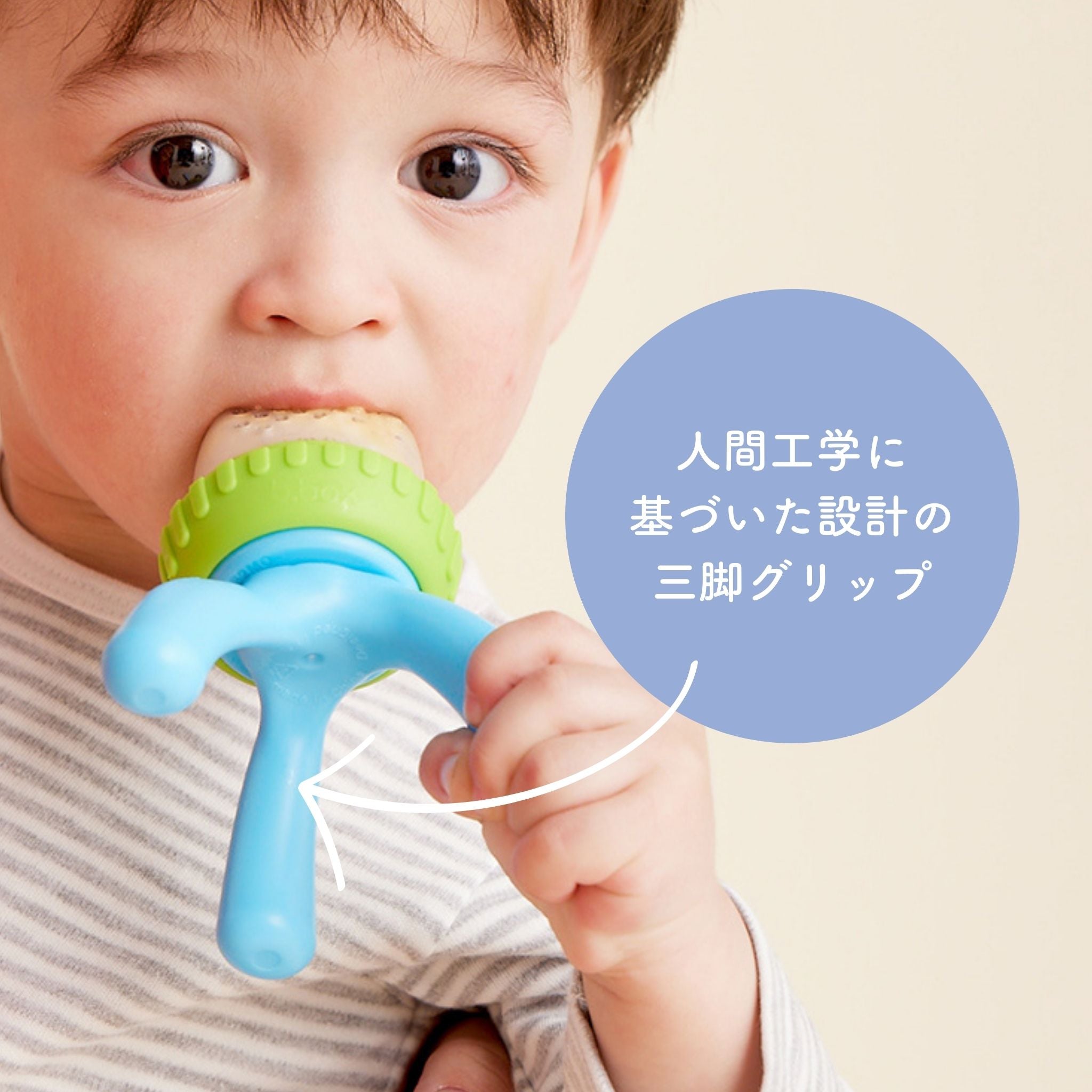 Silicone Fresh food feeder