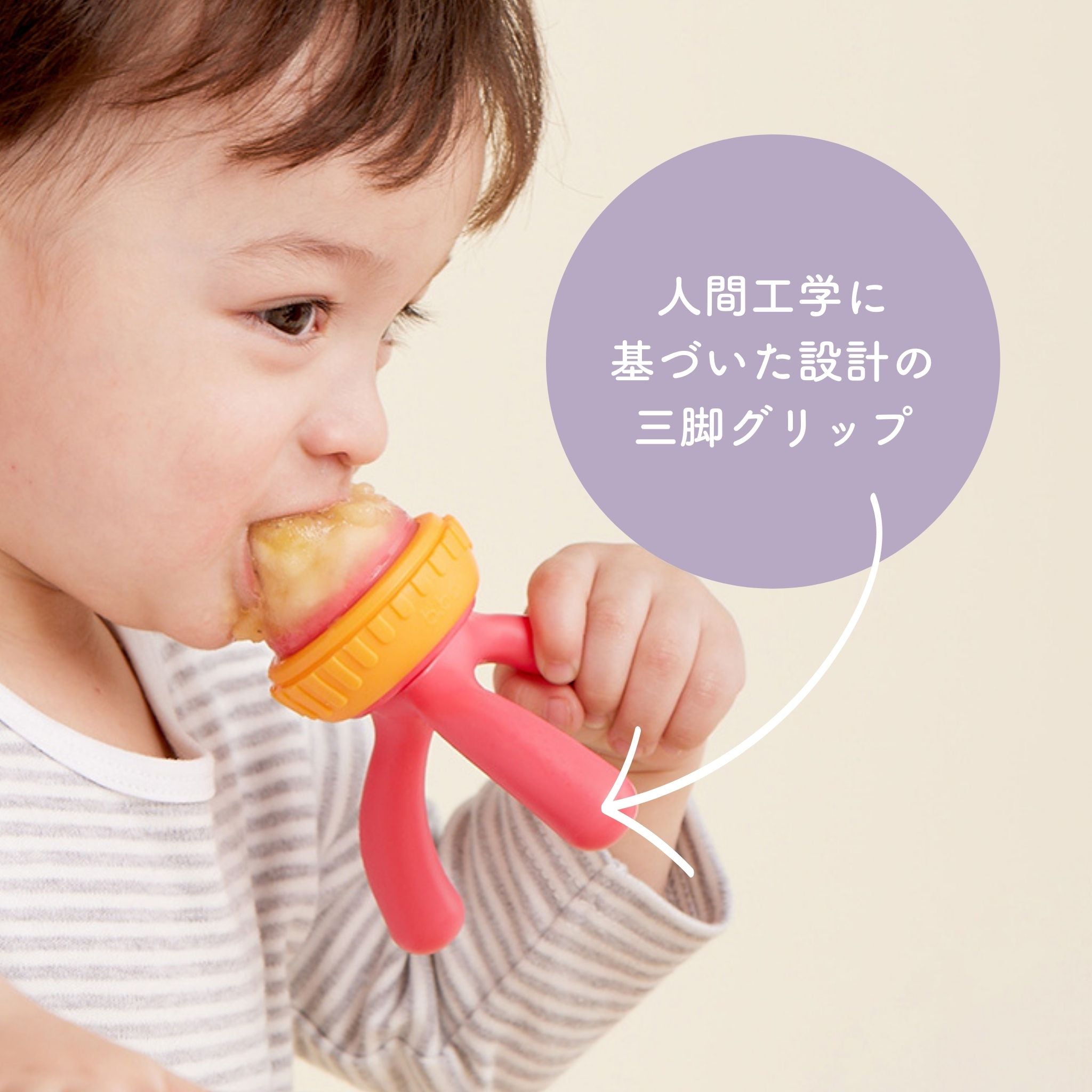 Silicone Fresh food feeder